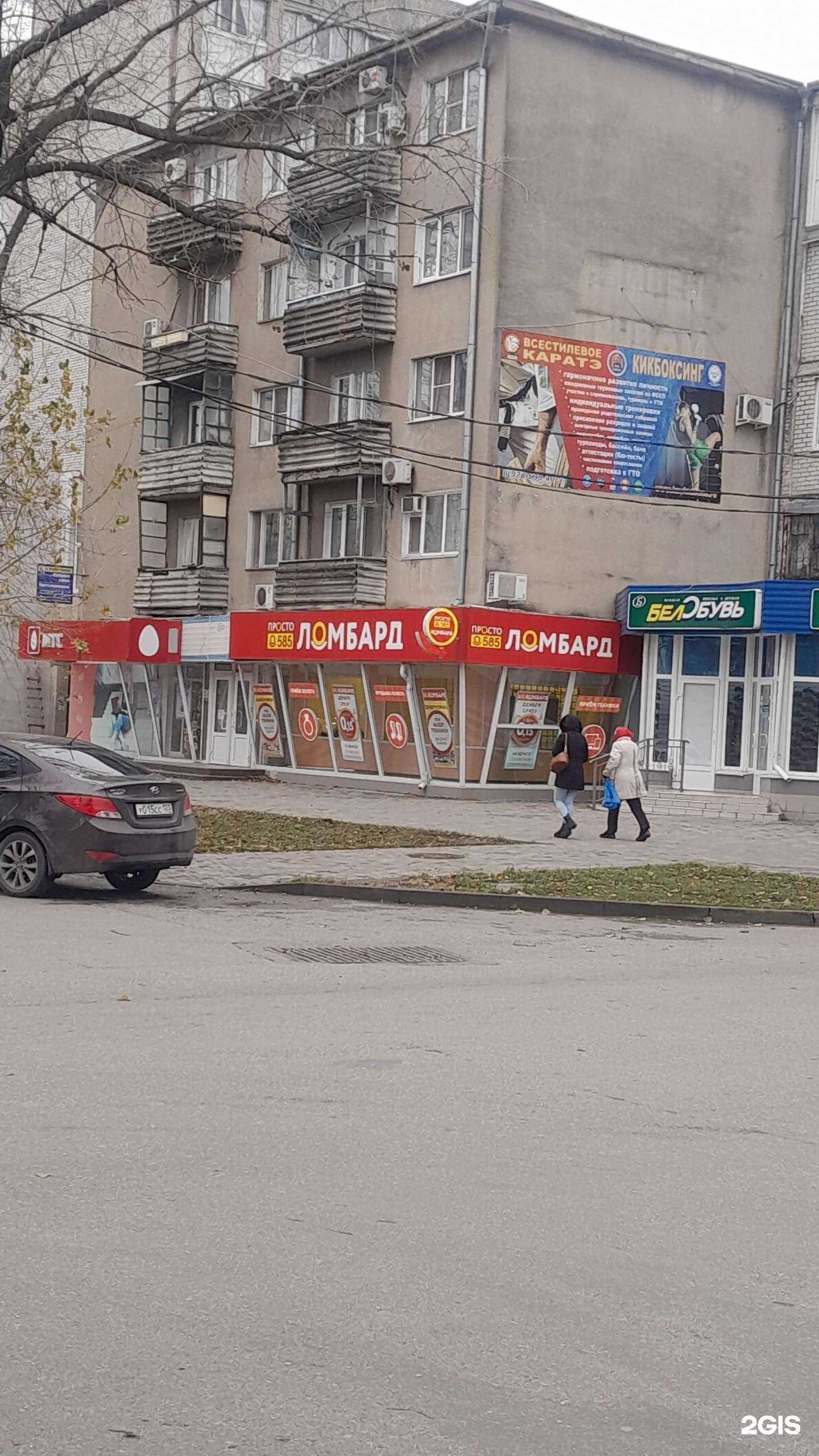 Отзывы на компанию МТС в Минеральных Водах c фото - фотография 2 из 2