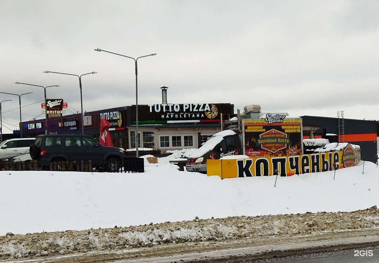 Отзывы на компанию Greenstone в г. Санкт-Петербург c фото