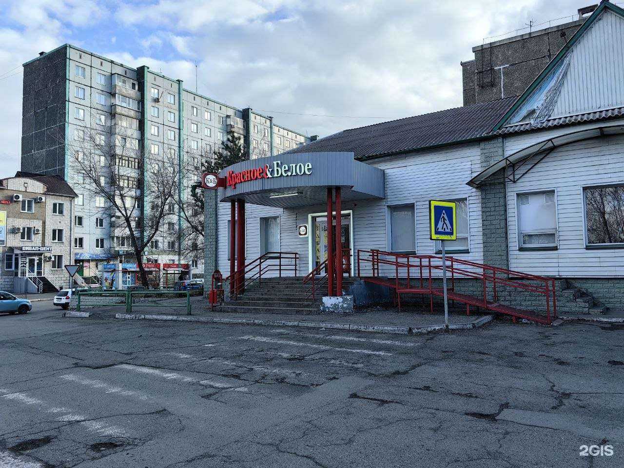 Отзывы на компанию Красное&Белое в Абакане c фото