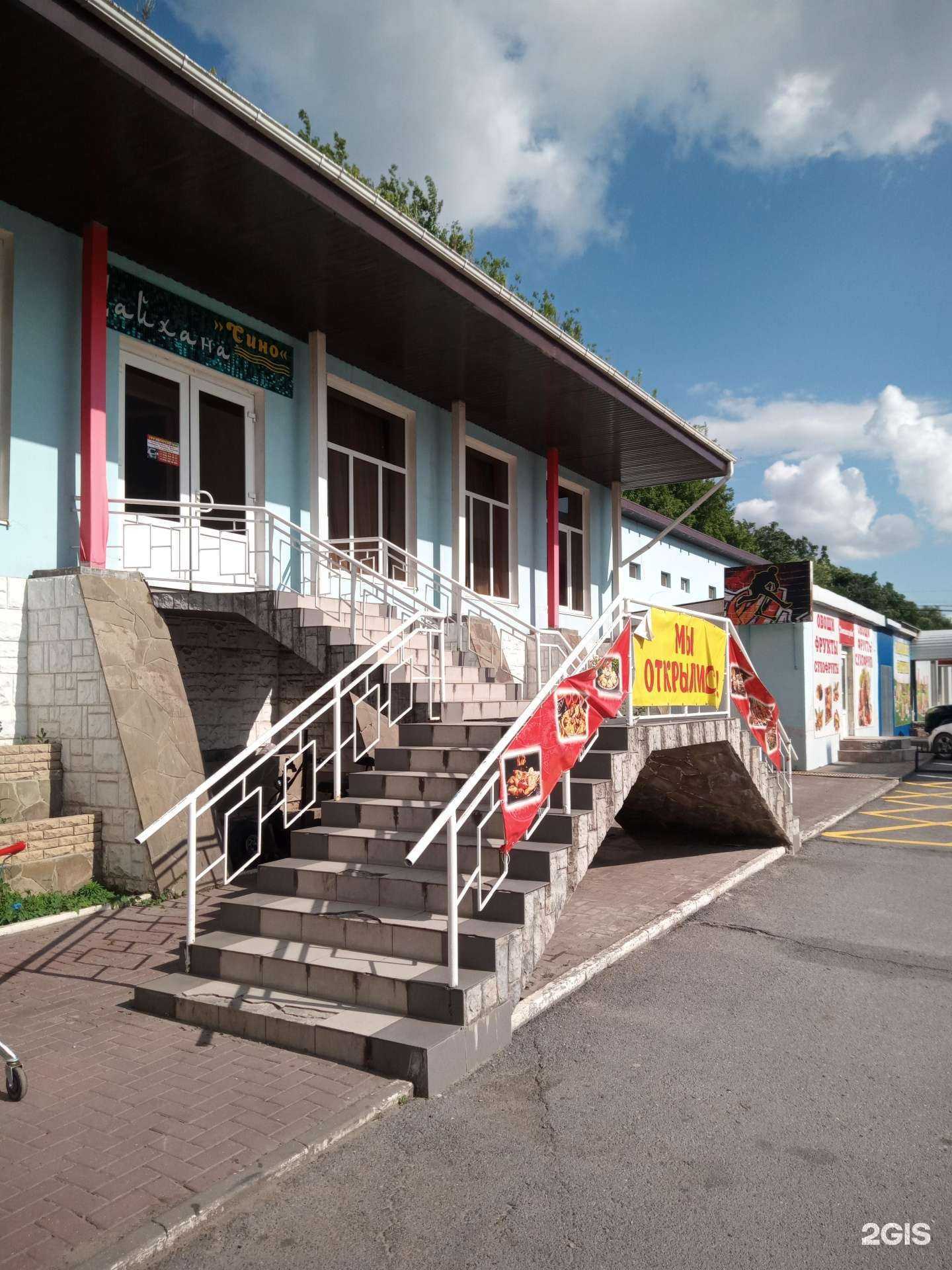 Отзывы на компанию Сино в Ростове-на-Дону c фото - фотография 2 из 2