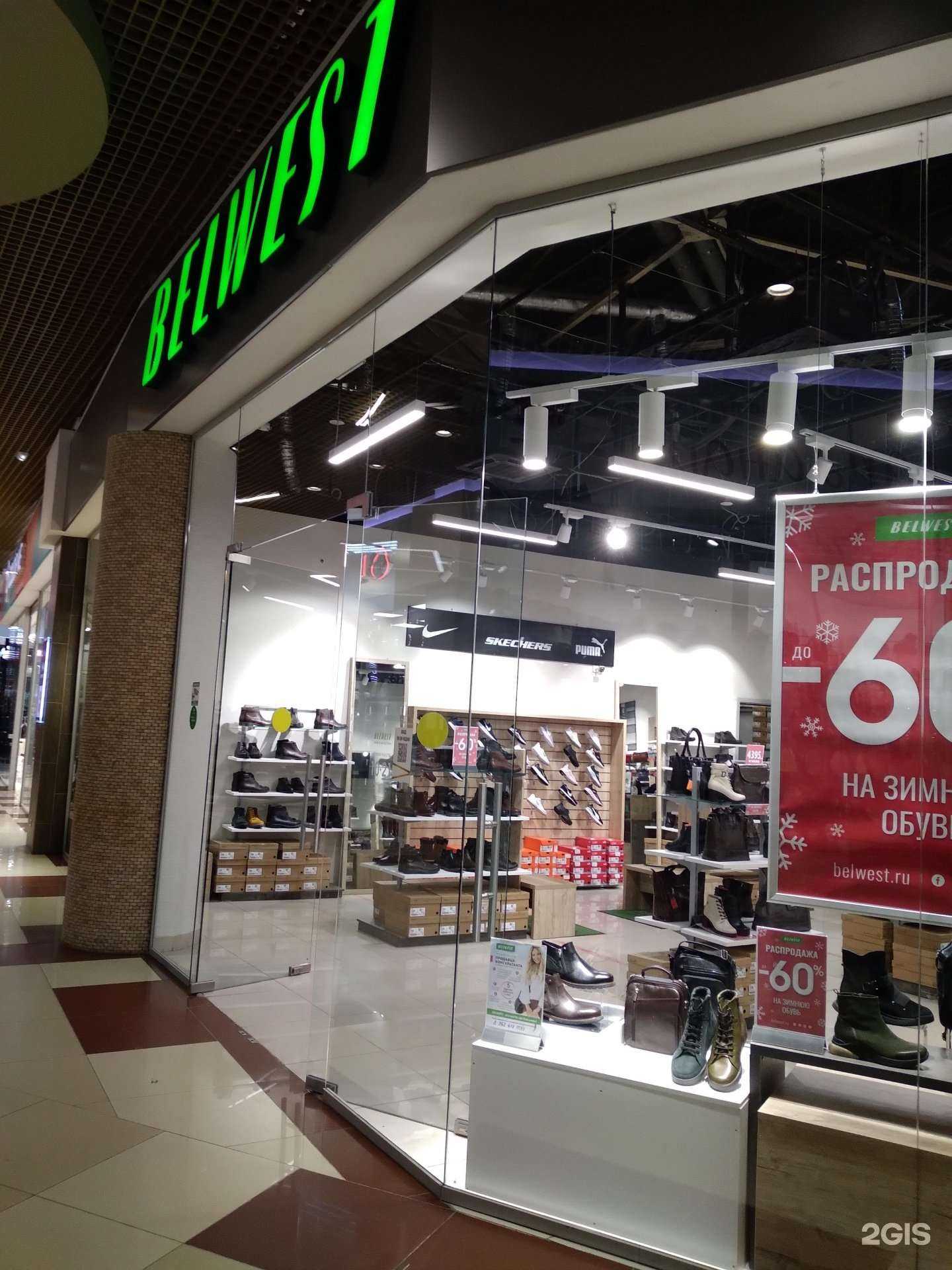 Отзывы на компанию Belwest в Саратове c фото