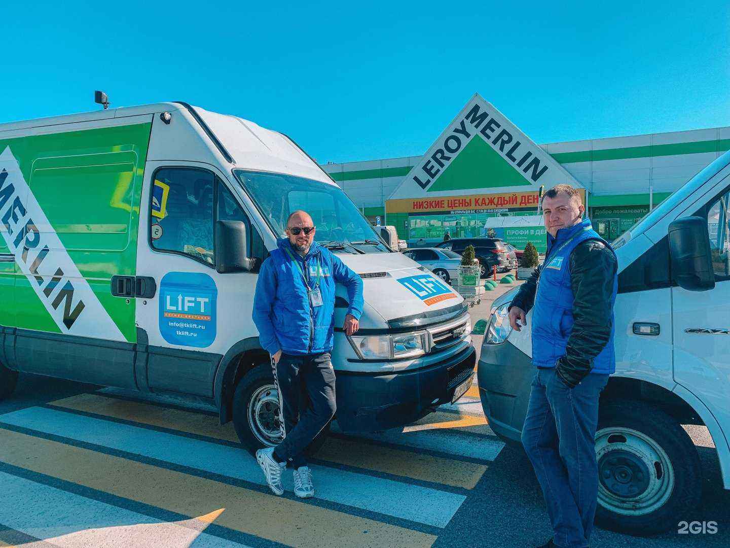 Отзывы на компанию Lift в г. Калининград c фото