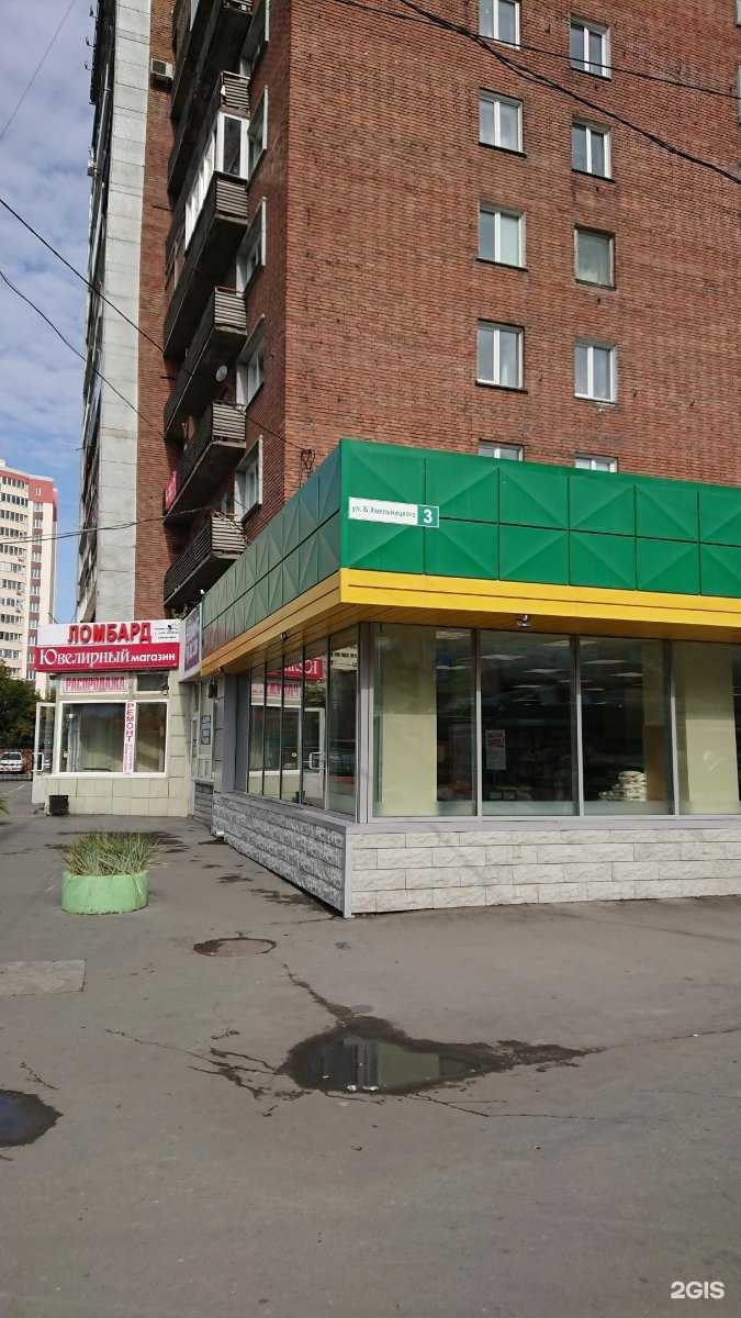 Отзывы на компанию Мастерская времени в Новосибирске c фото - фотография 2 из 2