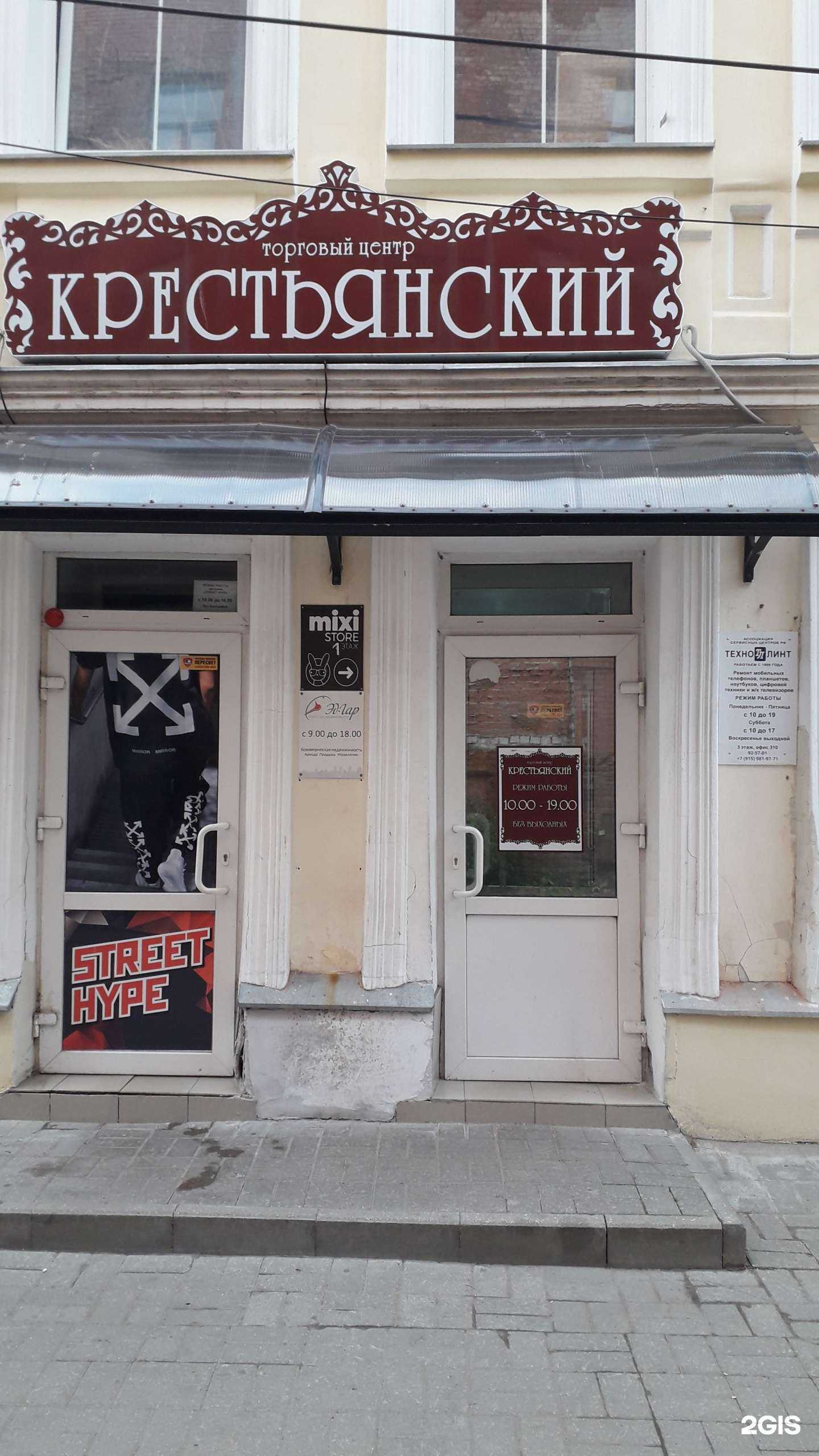 Отзывы на компанию ТехноЛинт в г. Ярославль c фото