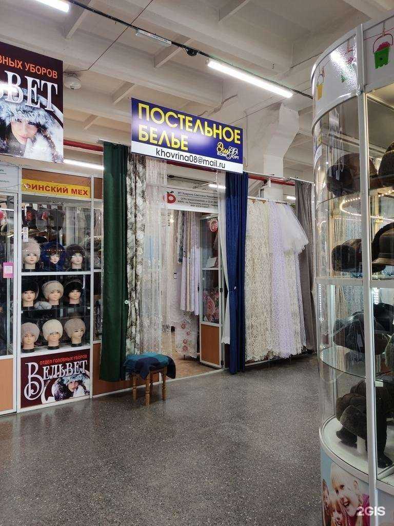 Отзывы на компанию Эльф-комфорт в г. Барнаул c фото