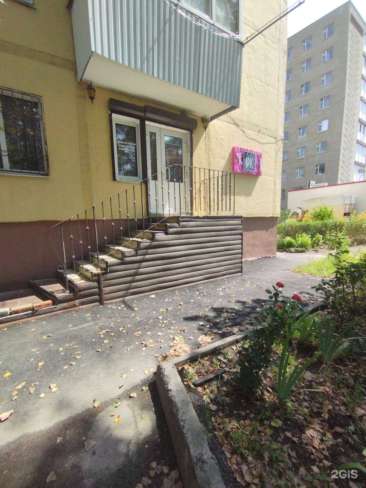 Отзывы на компанию Ирис в Ростове-на-Дону c фото