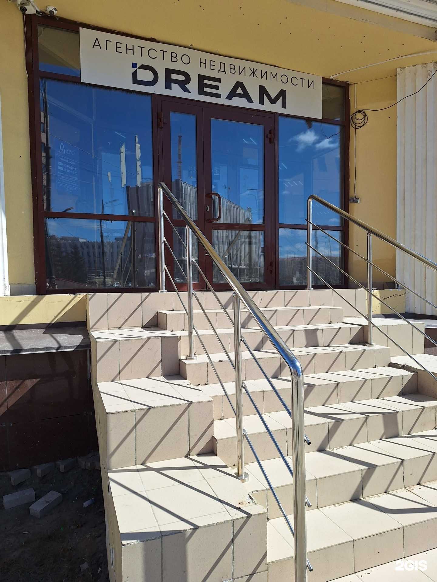 Отзывы на компанию Molodo в Якутске c фото - фотография 2 из 2