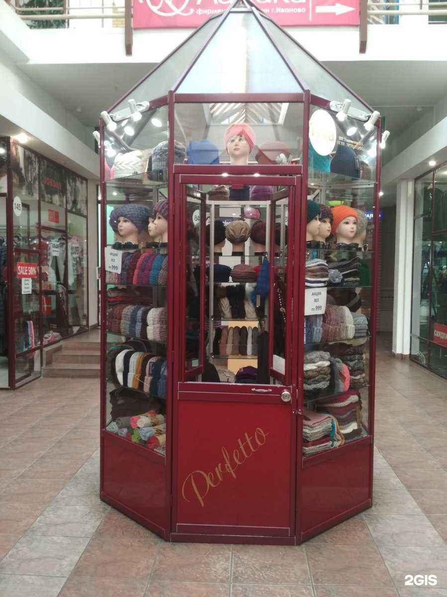 Отзывы на компанию Perfetto в Иркутске c фото