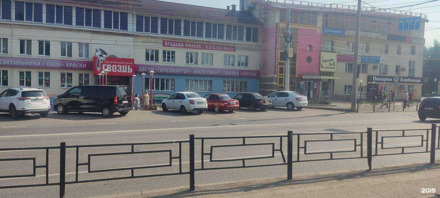 Отзывы на компанию Крепкий Дом в Ижевске c фото - фотография 2 из 2