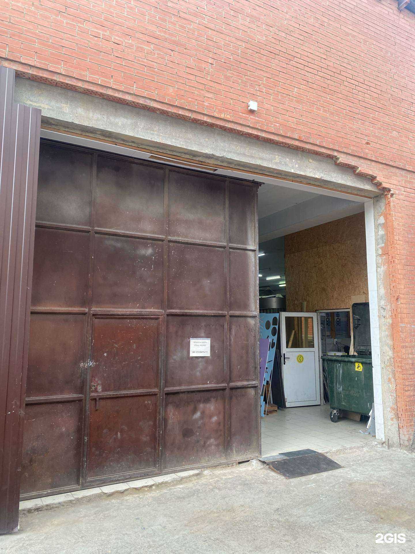 Отзывы на компанию Рисс в Сочи c фото - фотография 2 из 2