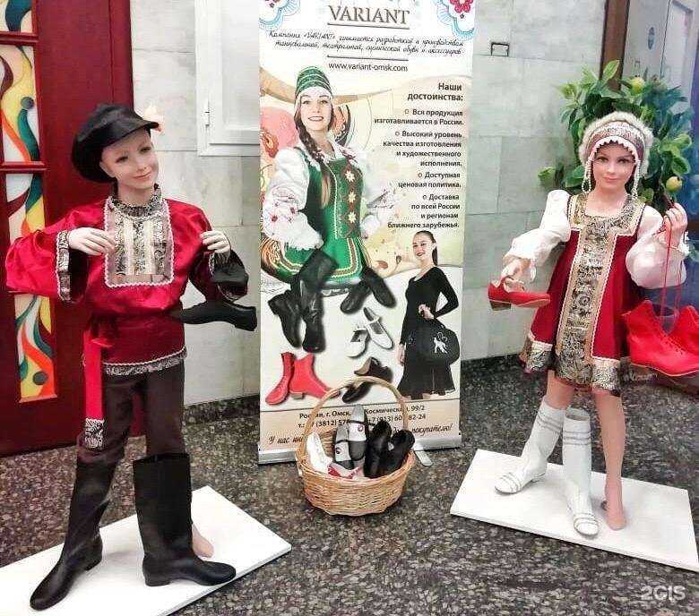 Отзывы на компанию Вариант в Омске c фото