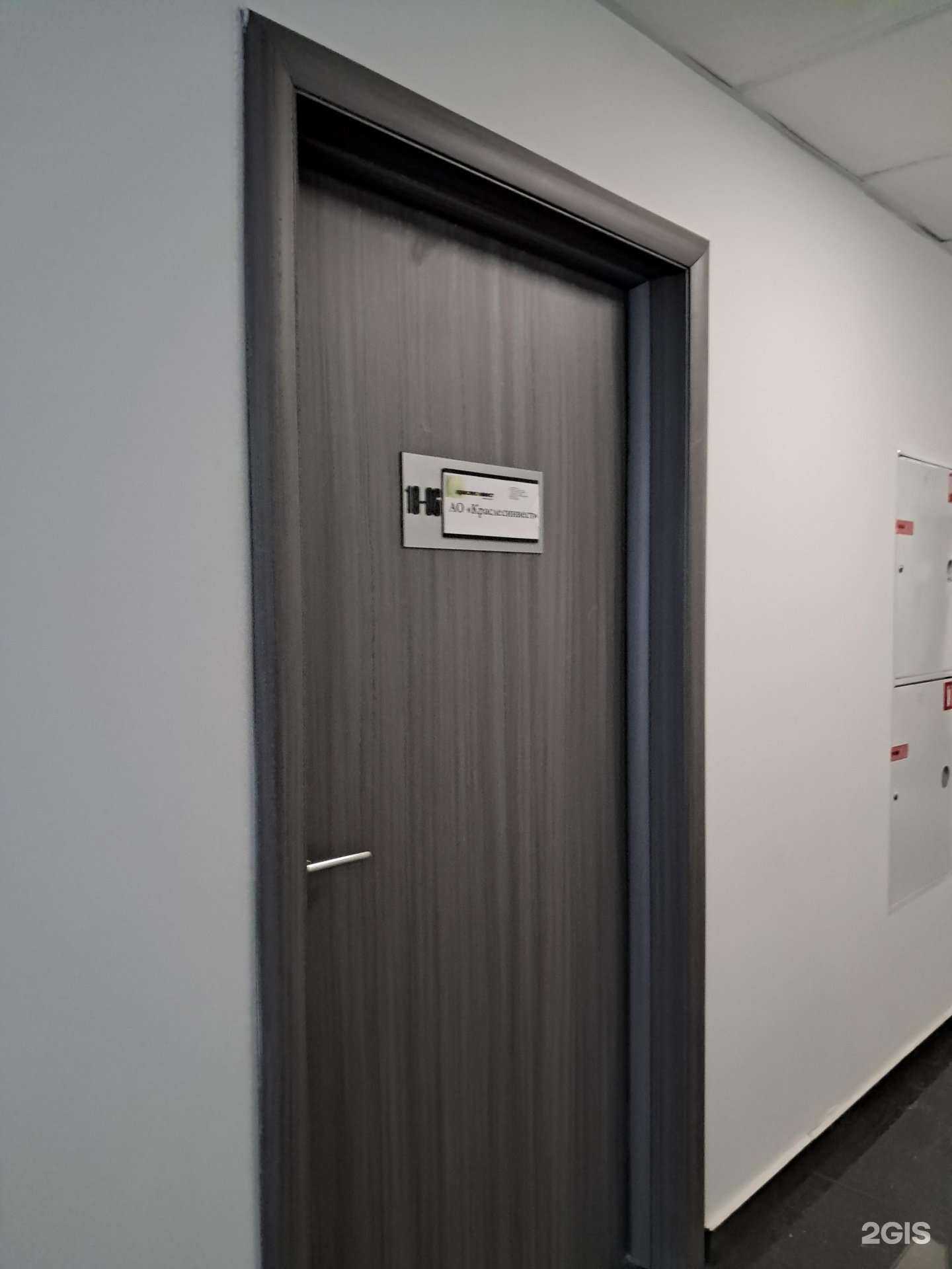 Отзывы на компанию Краслесинвест в г. Красноярск c фото