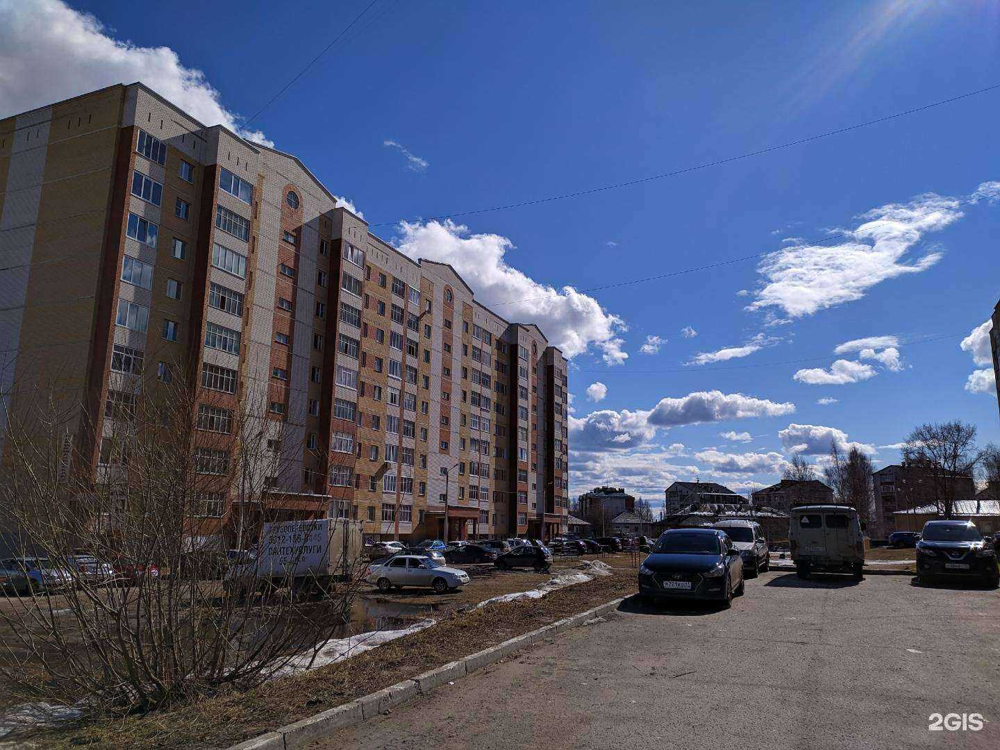 Отзывы на компанию ДомСервисПлюс в Сыктывкаре c фото - фотография 2 из 2