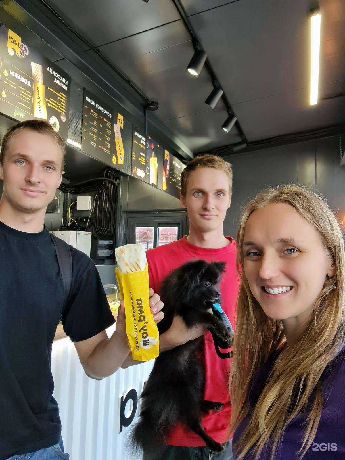 Отзывы на компанию Шоу’рма в Рязани c фото