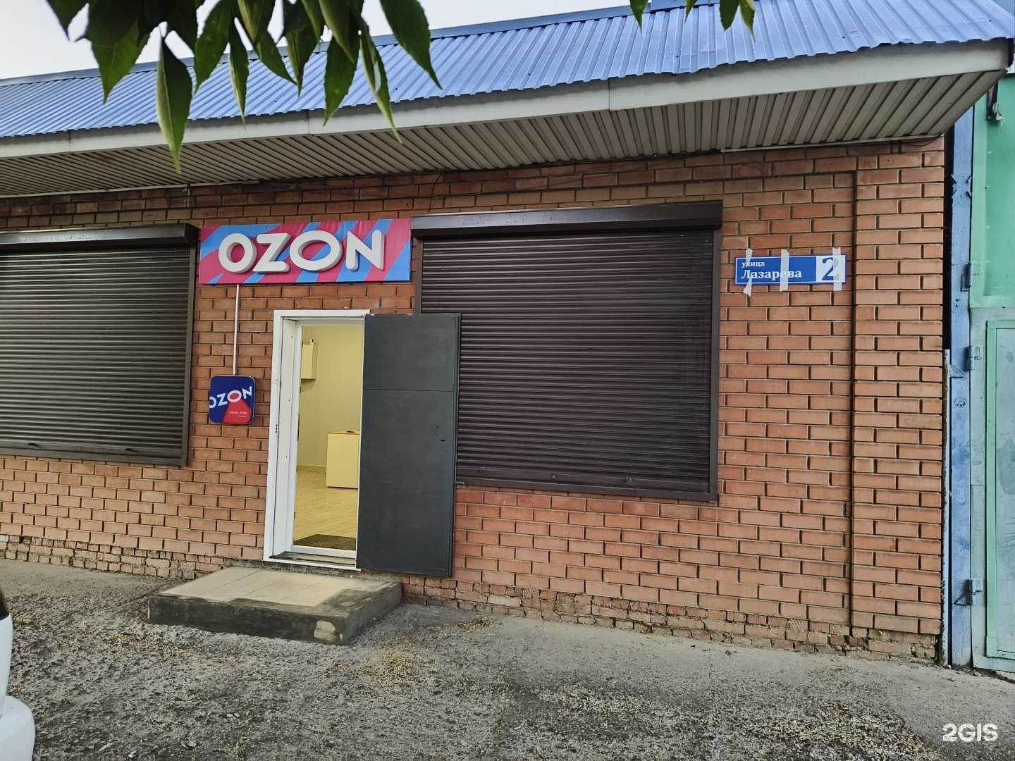 Отзывы на компанию Вилгуд на Лазарева в г. Краснодар c фото