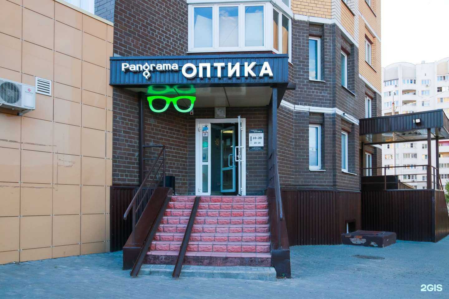 Отзывы на компанию Panorama Оптика в г. Липецк c фото