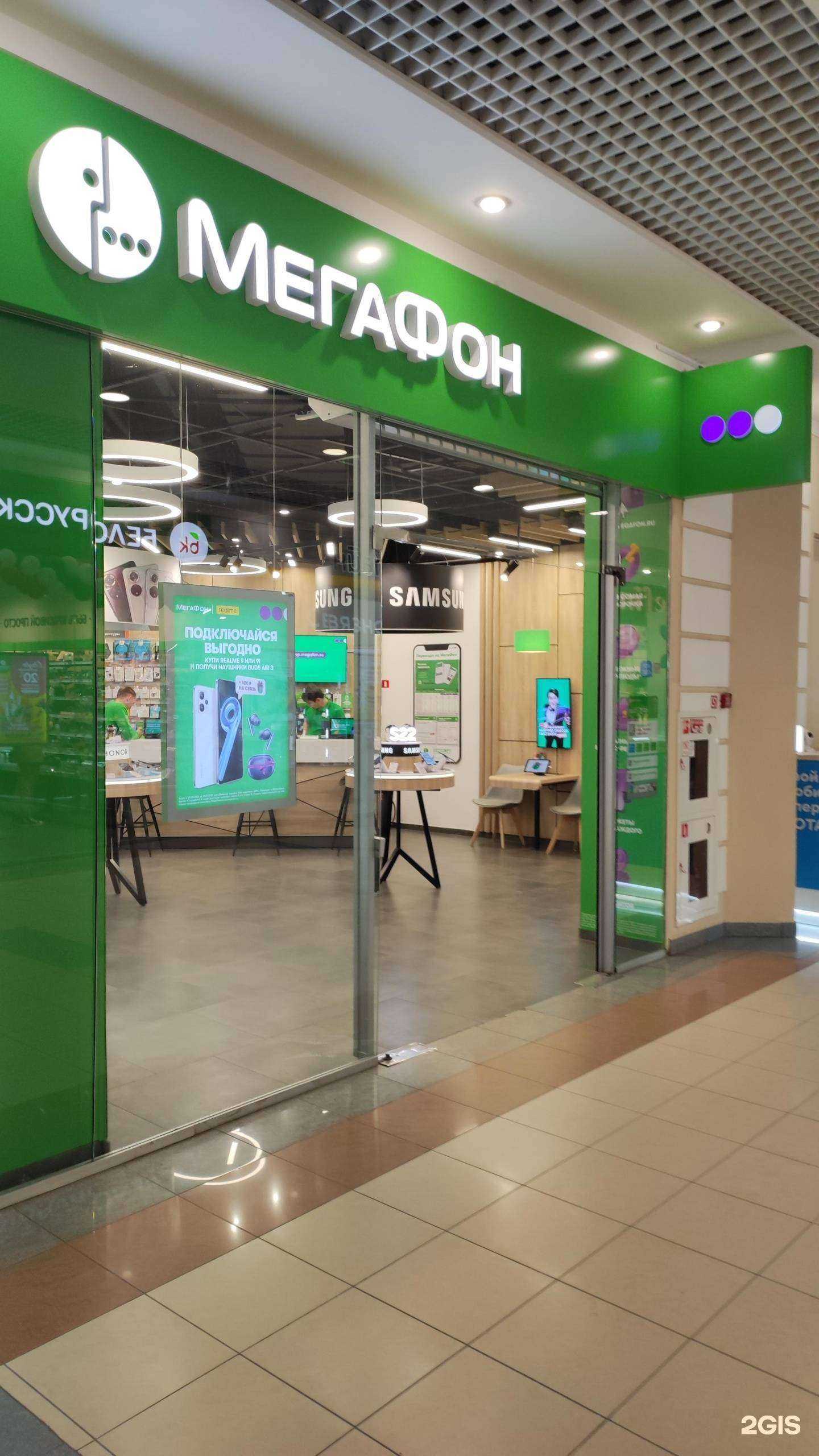 Отзывы на компанию МегаФон-Yota в Перми c фото