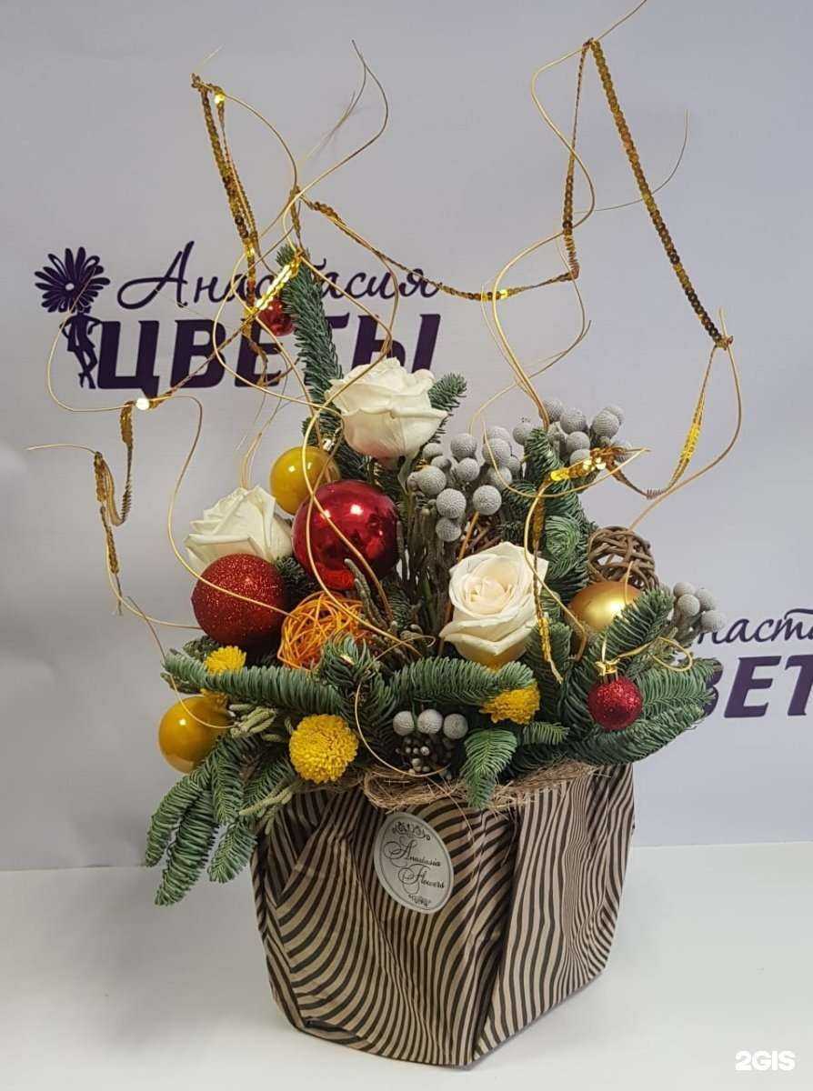 Отзывы на компанию Цветы Анастасия в г. Орёл c фото