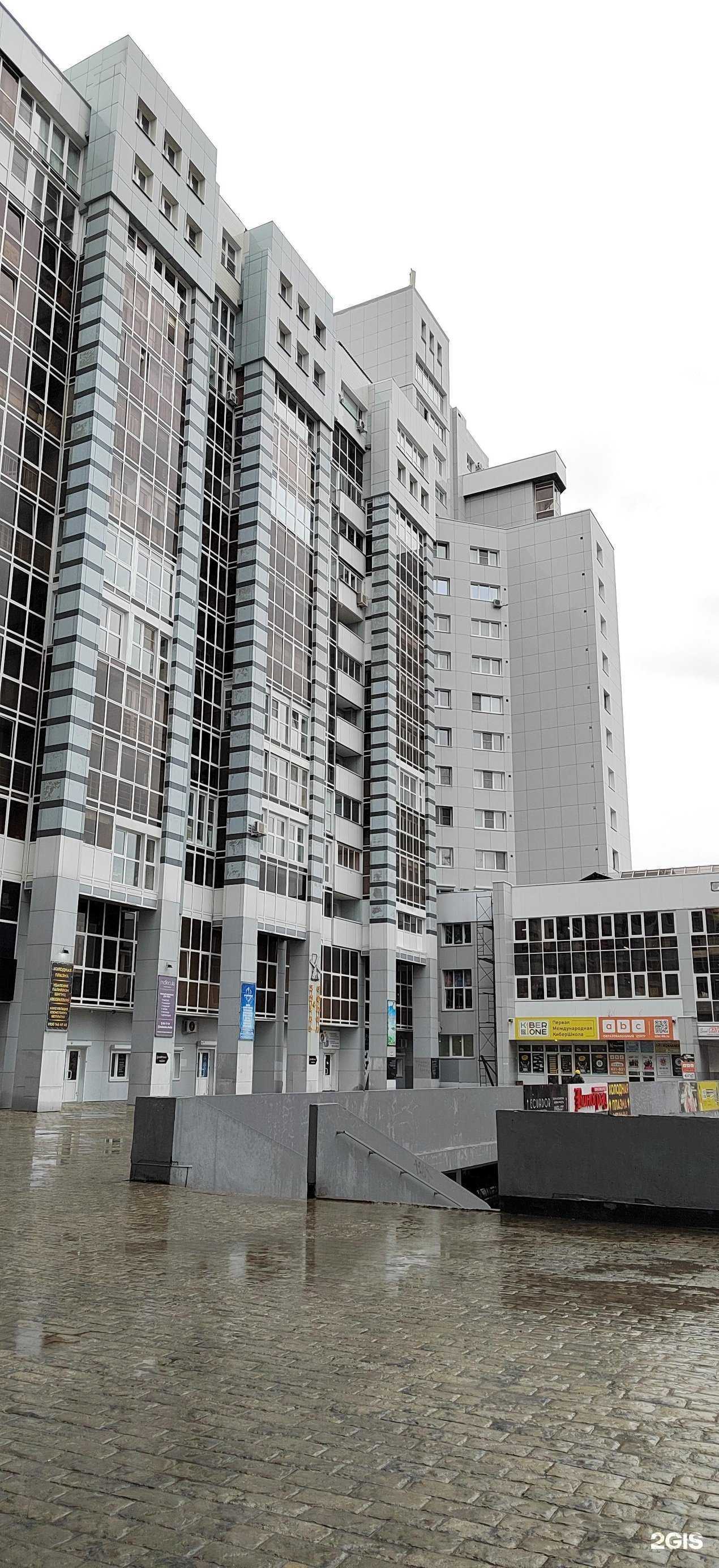 Отзывы на компанию Солнечный в Иркутске c фото - фотография 2 из 2