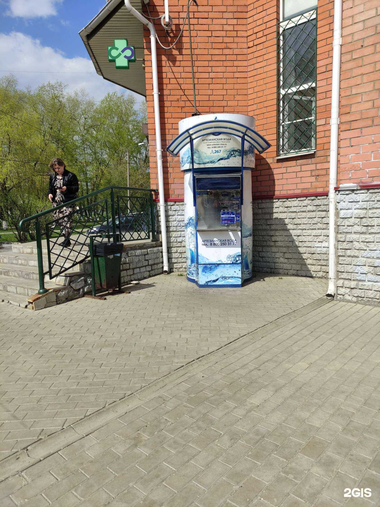 Отзывы на компанию Артезианская вода в Красногорске c фото