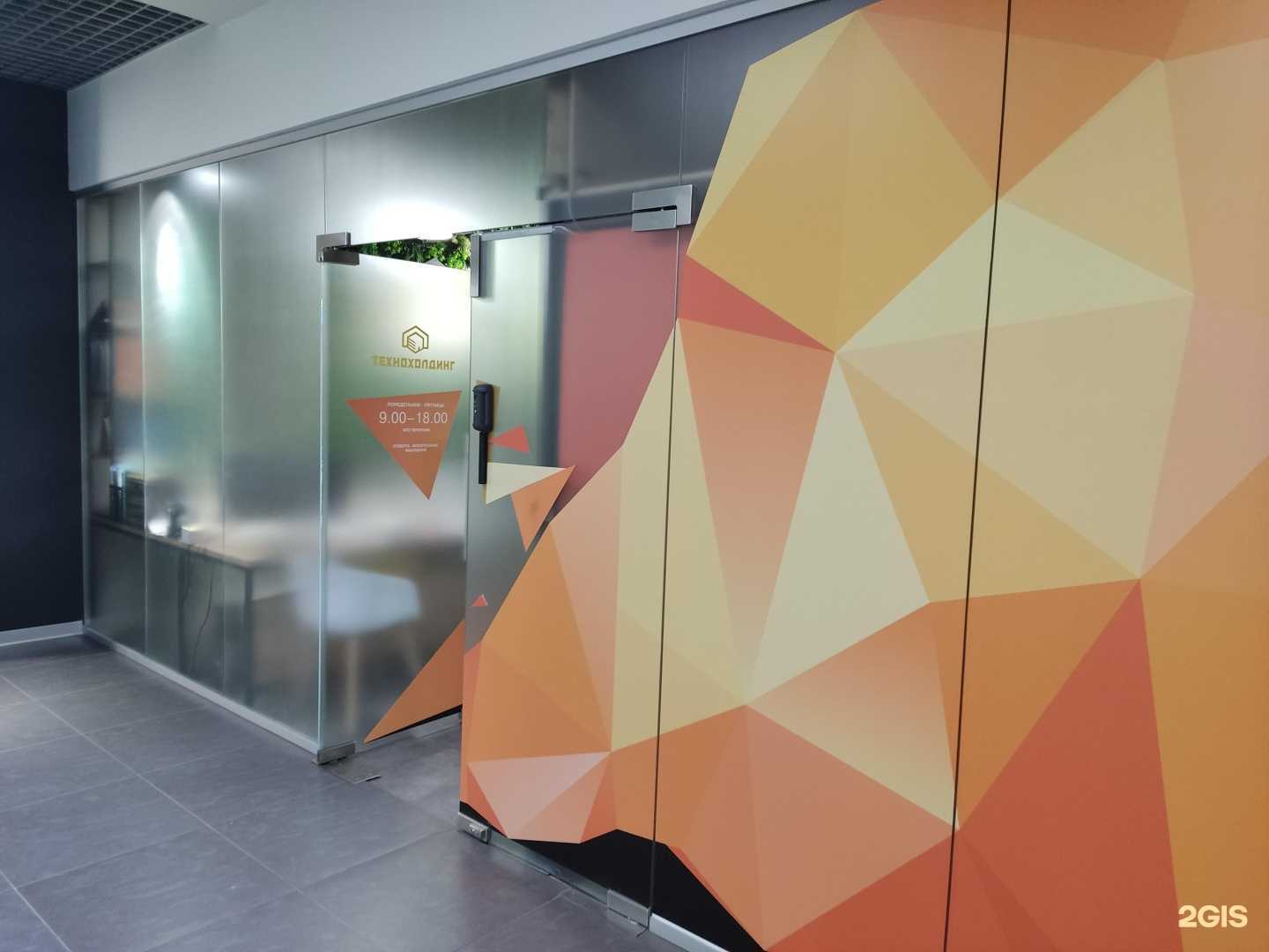 Отзывы на компанию Технохолдинг в Челябинске c фото