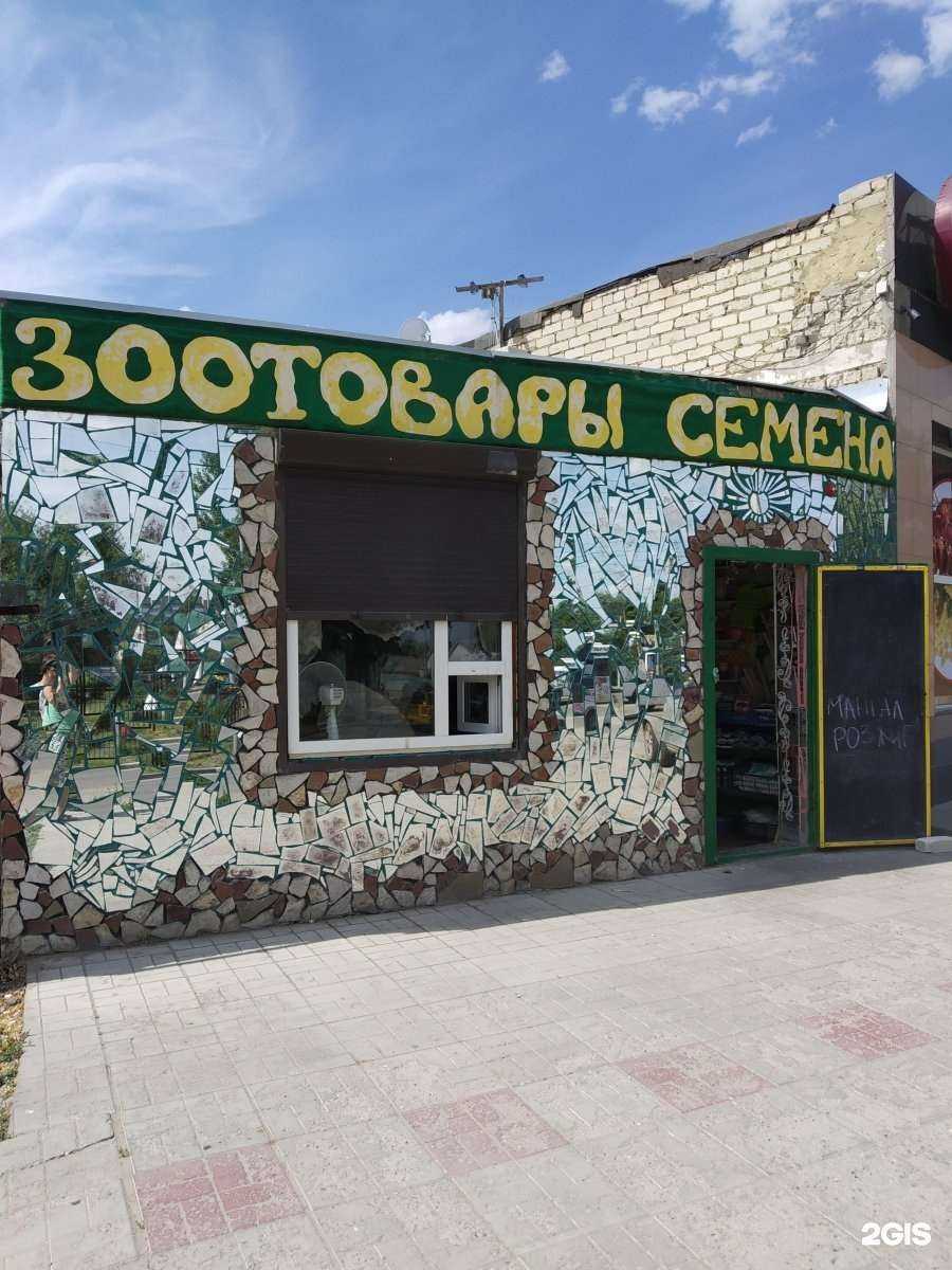 Отзывы на компанию Магазин по продаже семян и садового инвентаря в г. Саратов c фото