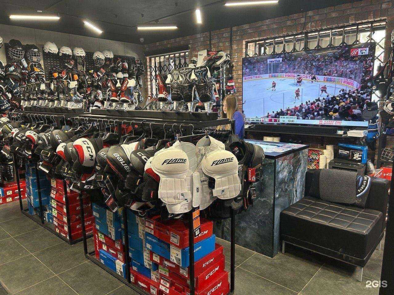 Отзывы на компанию Mr.Хоккей в Перми c фото