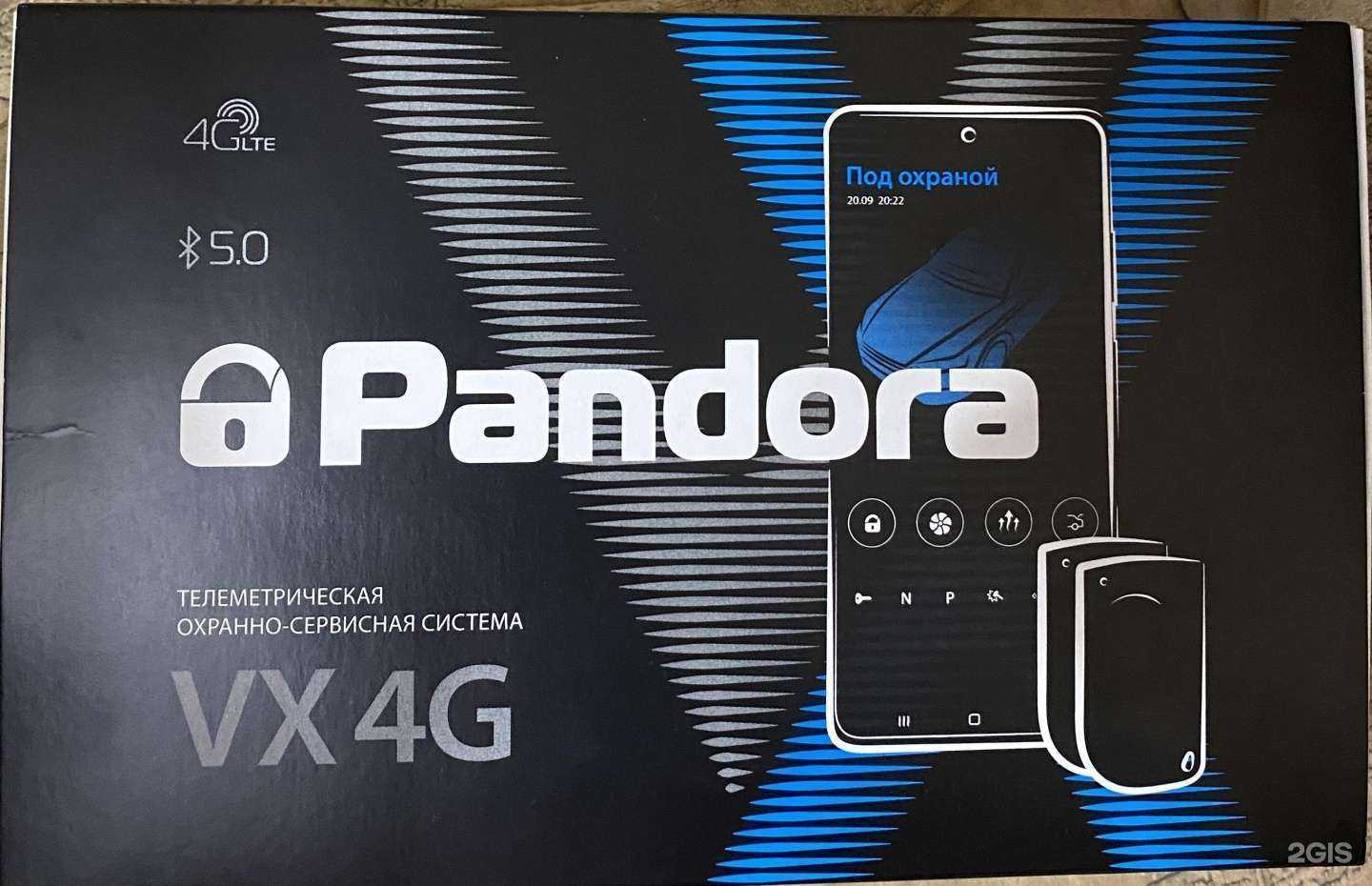 Отзывы на компанию Пандора-Нк в г. Новокузнецк c фото