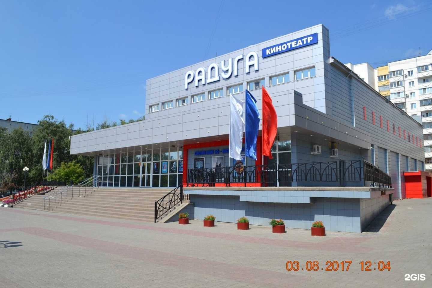 Отзывы на компанию Центр кино Победа в Белгороде c фото