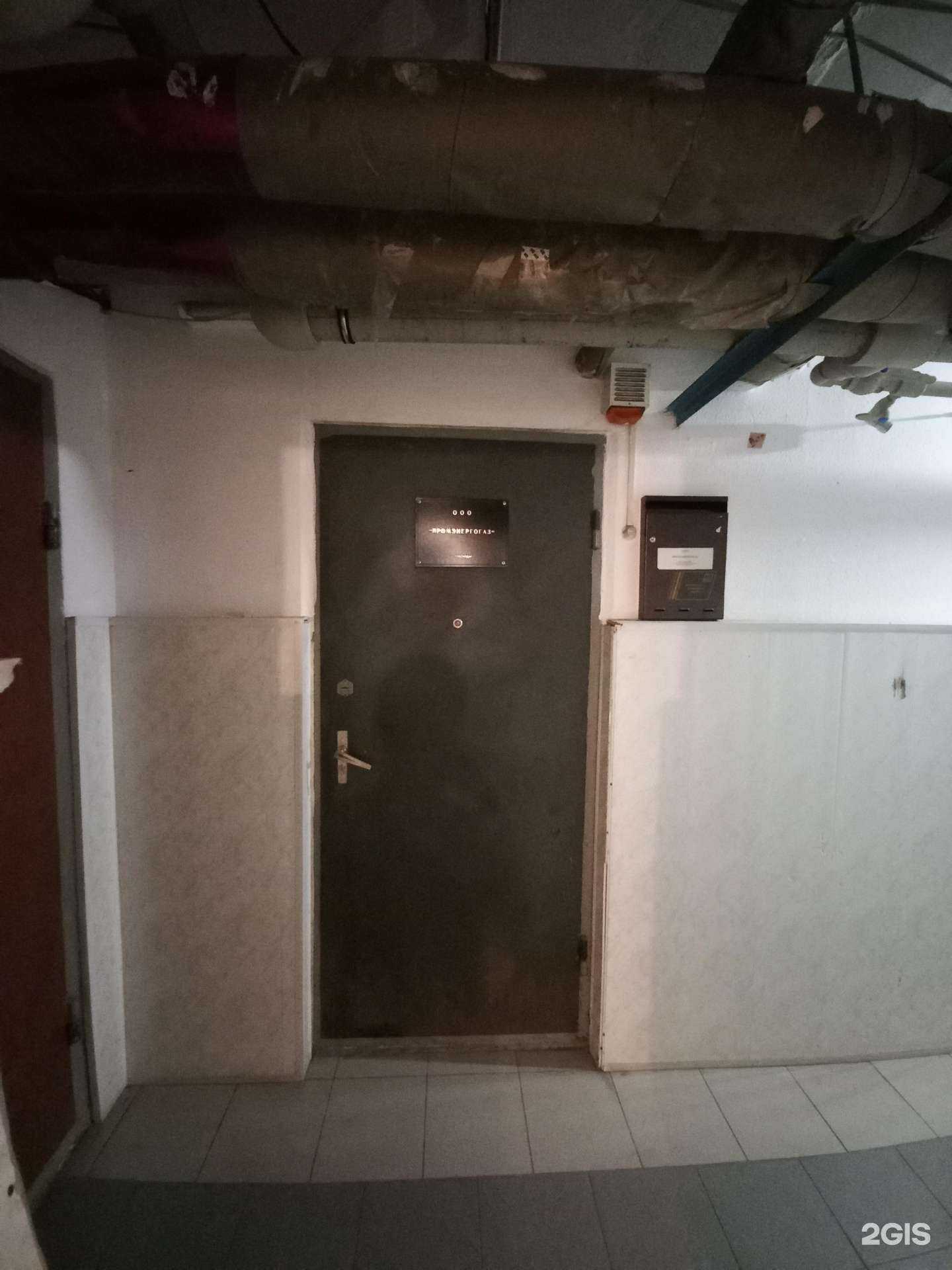 Отзывы на компанию Промэнергогаз в г. Краснодар c фото