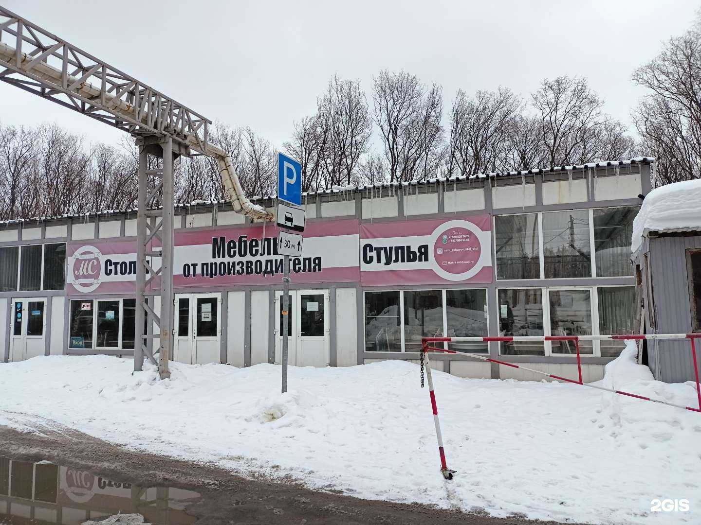 Отзывы на компанию Передовые termo технологии в Самаре c фото - фотография 2 из 2