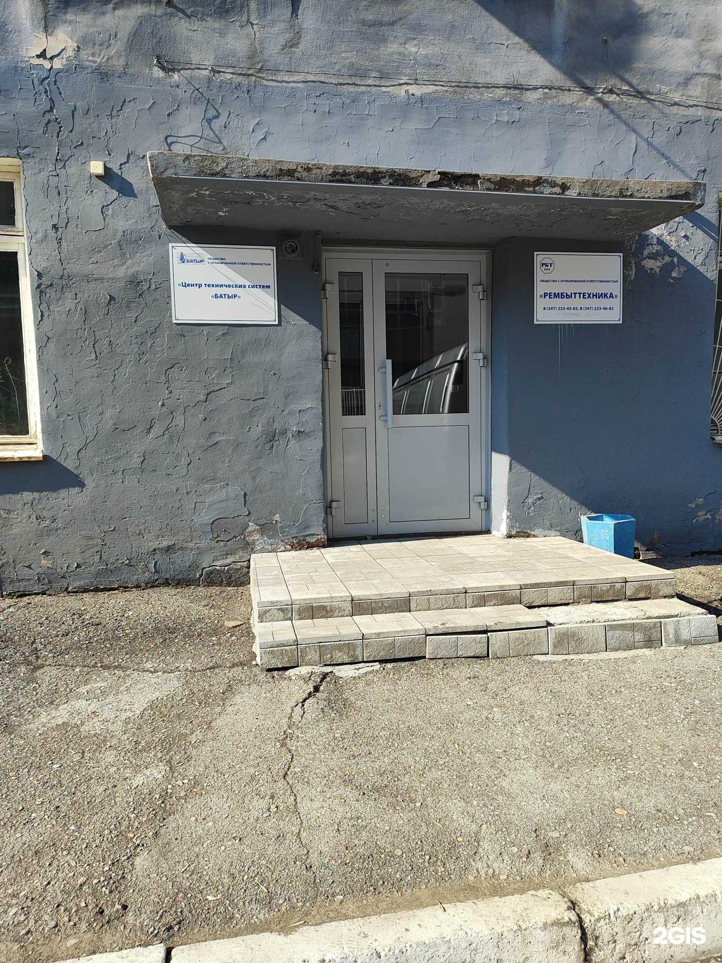 Отзывы на компанию Батыр в г. Уфа c фото