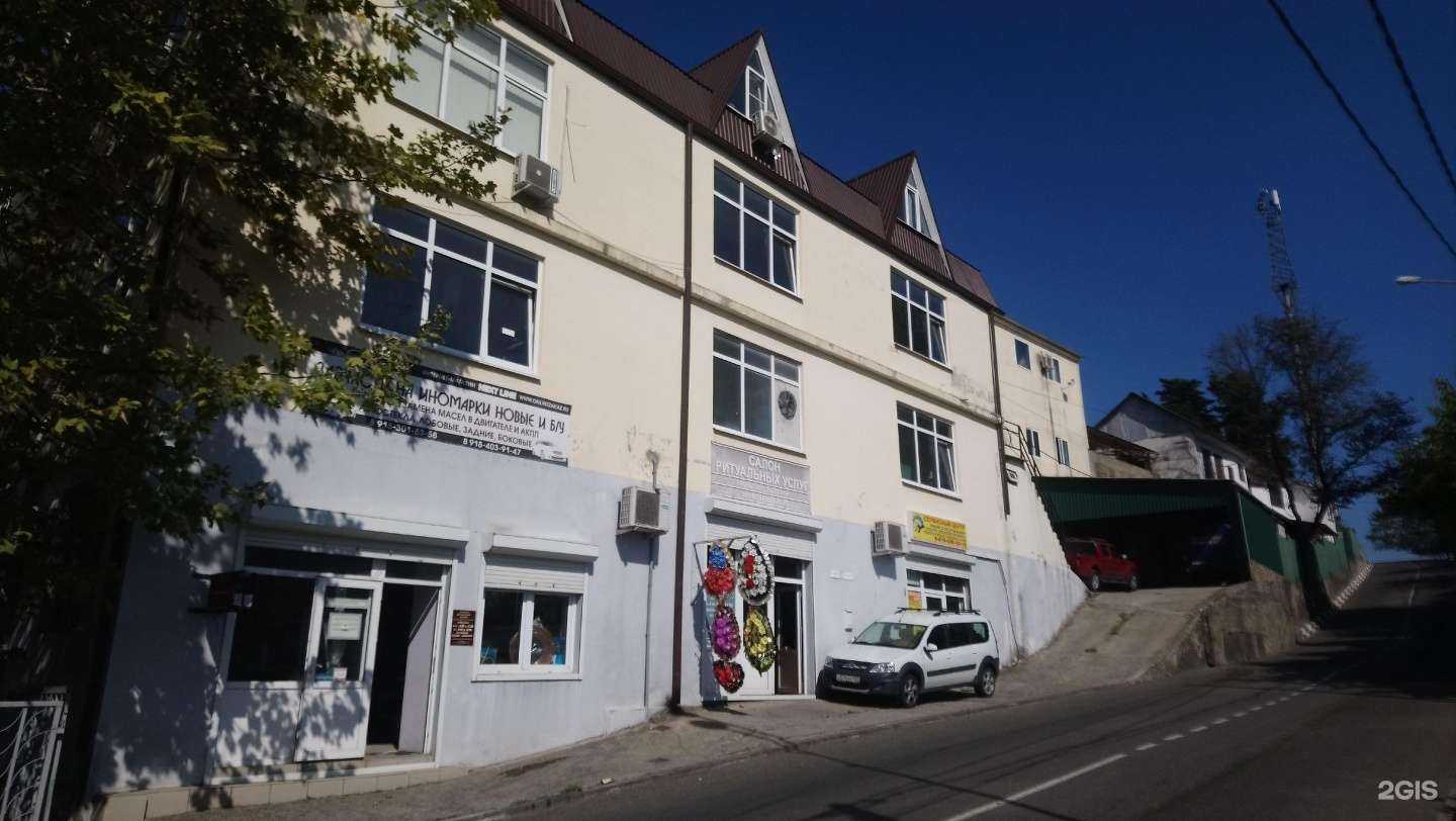 Отзывы на компанию Авангард Авто в Сочи c фото - фотография 2 из 2