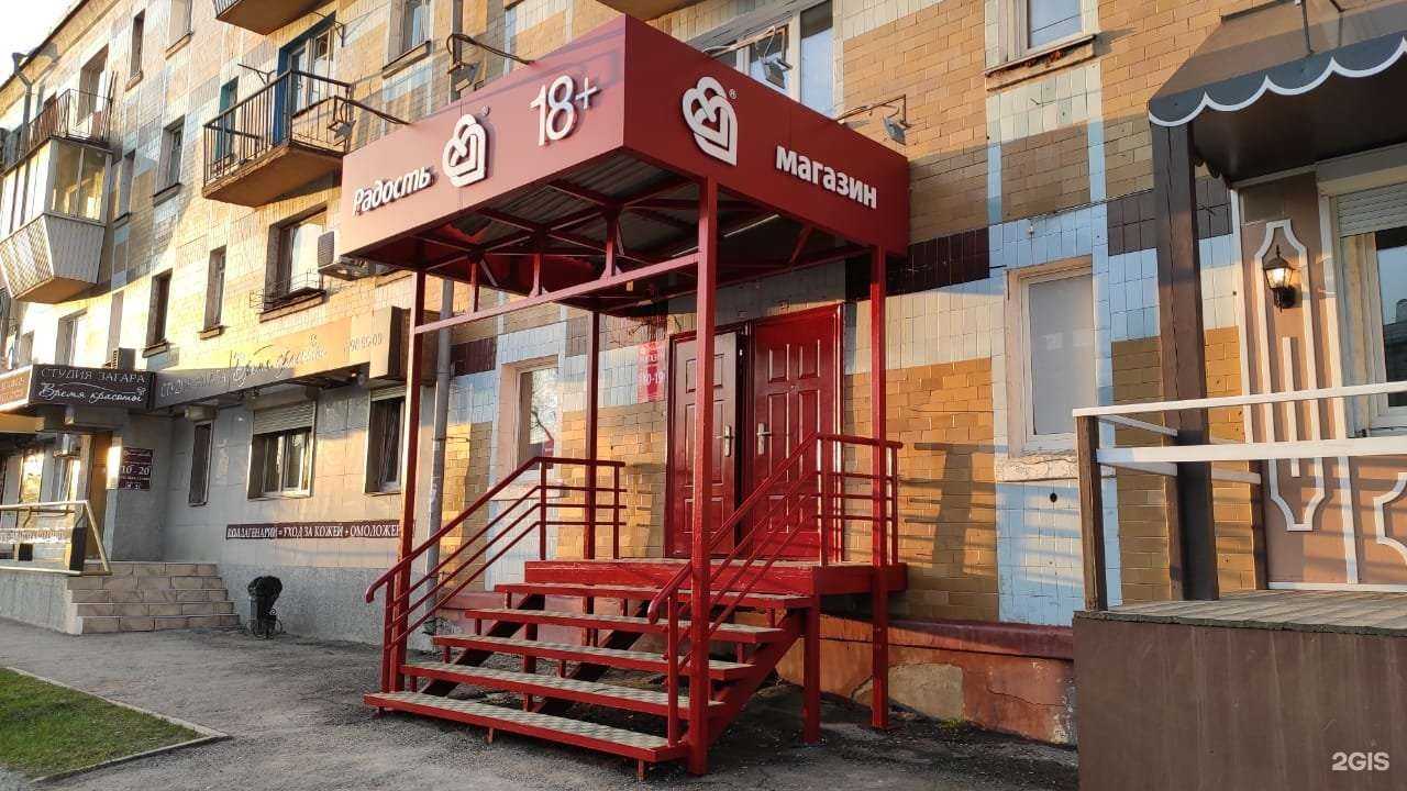 Отзывы на компанию Радость в г. Иркутск c фото