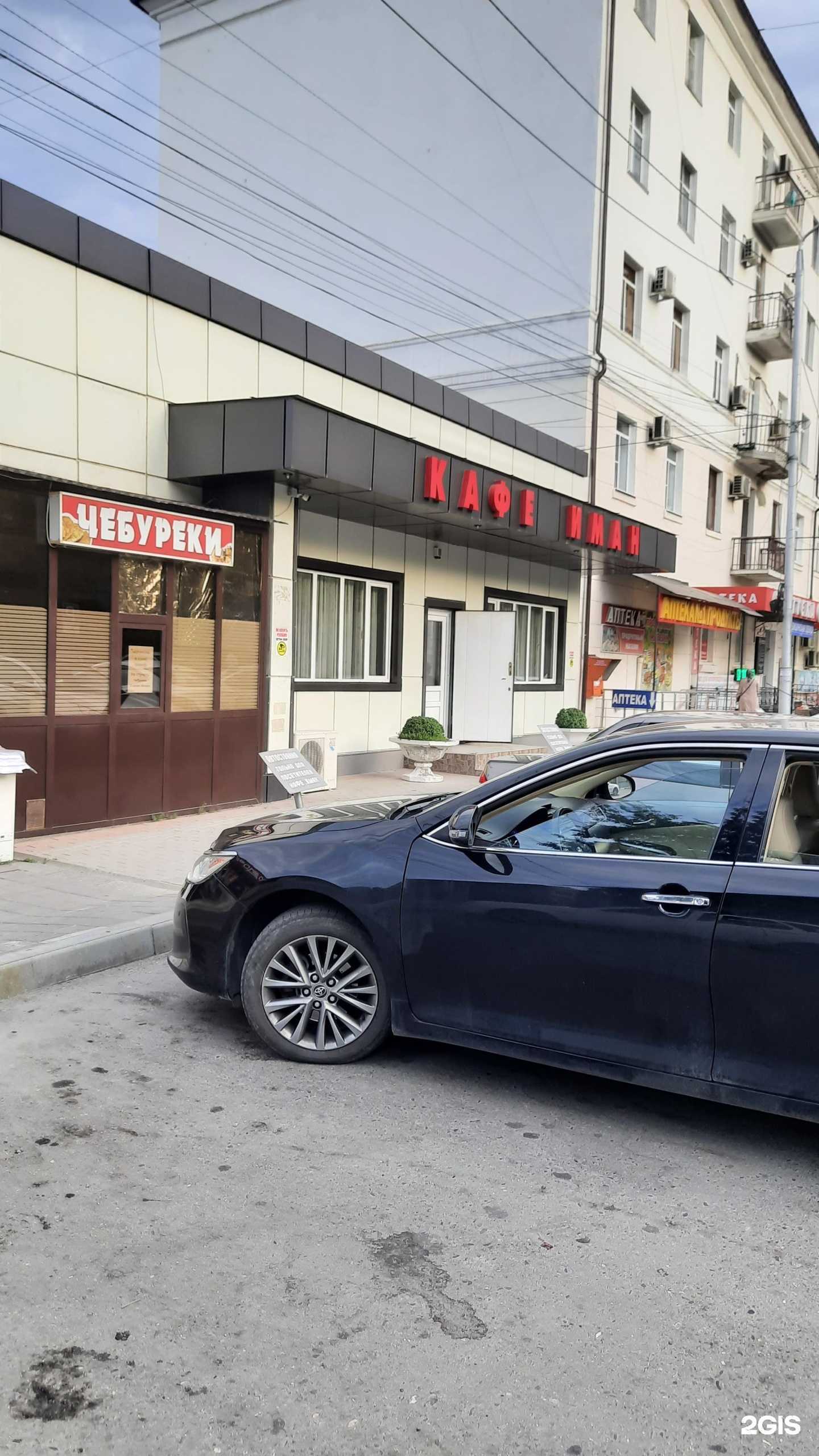 Отзывы на компанию Иман в Грозном c фото