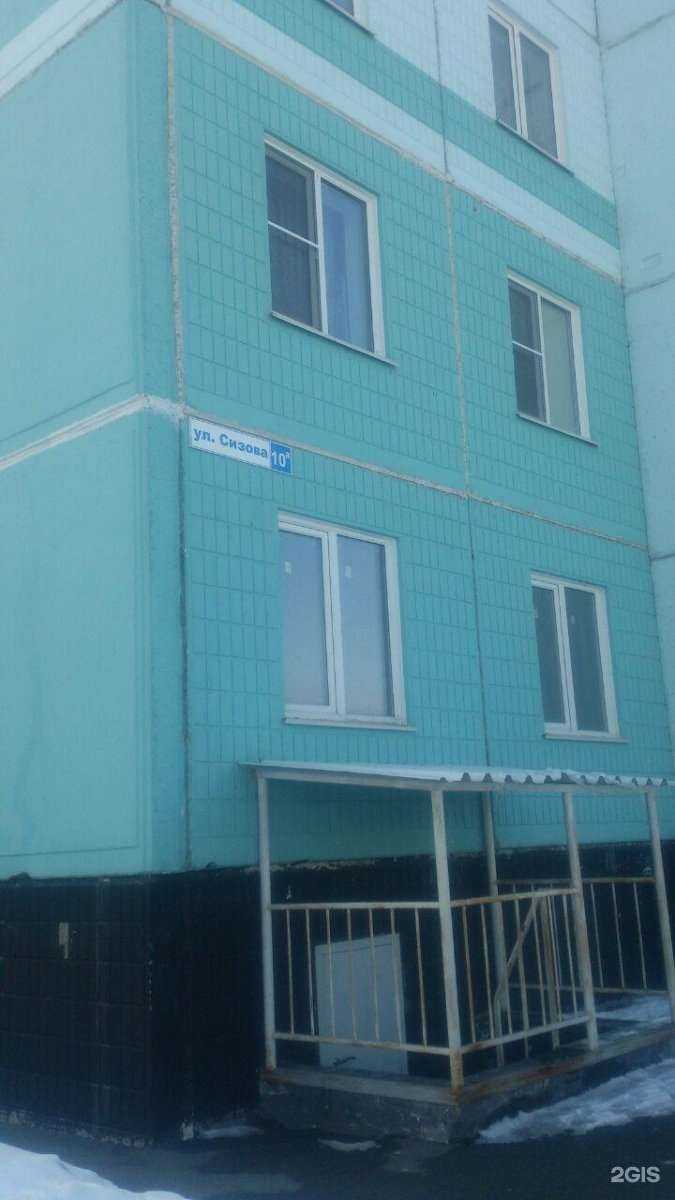 Отзывы на компанию Гармония мысли в Барнауле c фото - фотография 2 из 2