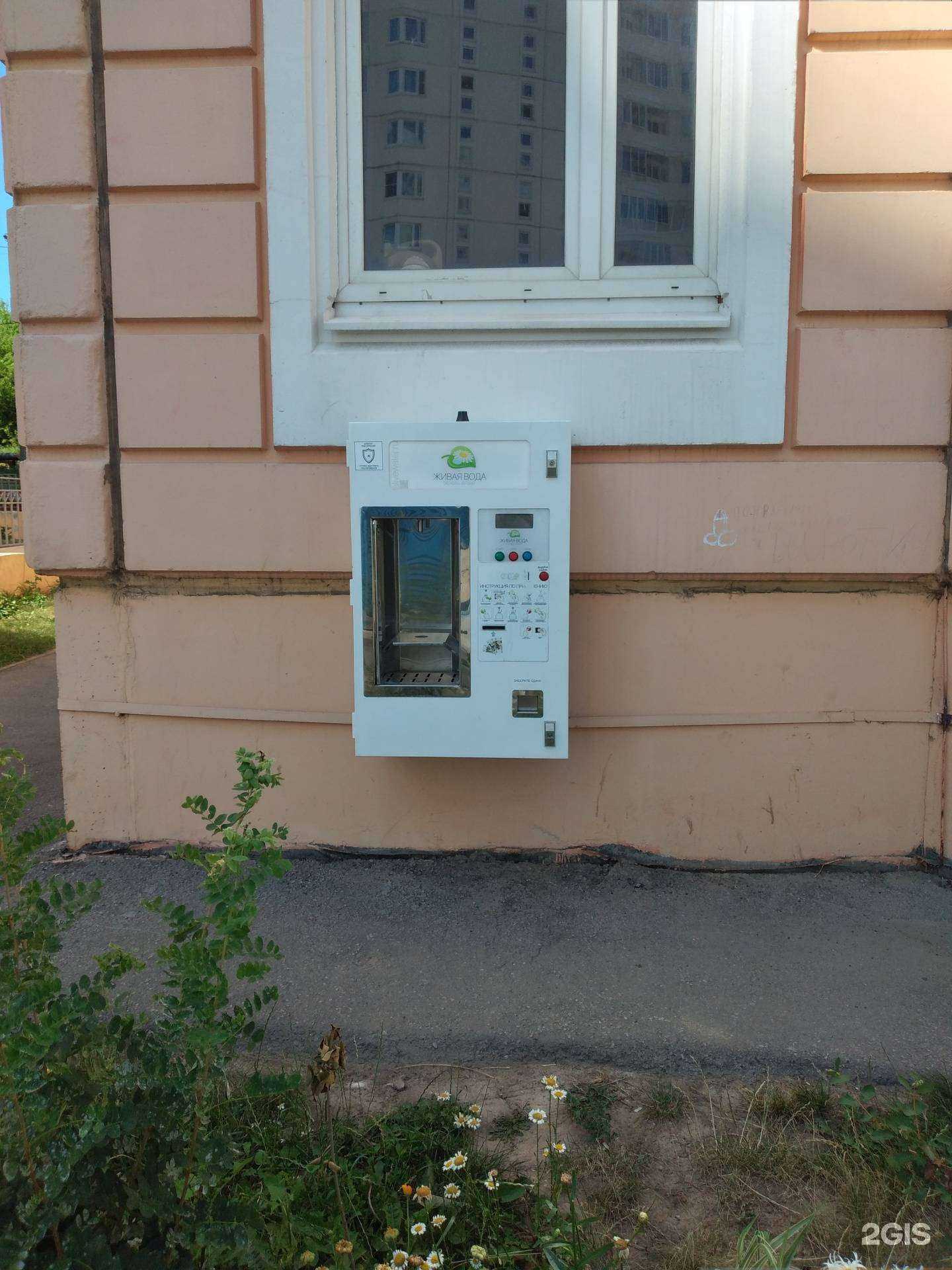 Отзывы на компанию Живая вода в г. Тула c фото