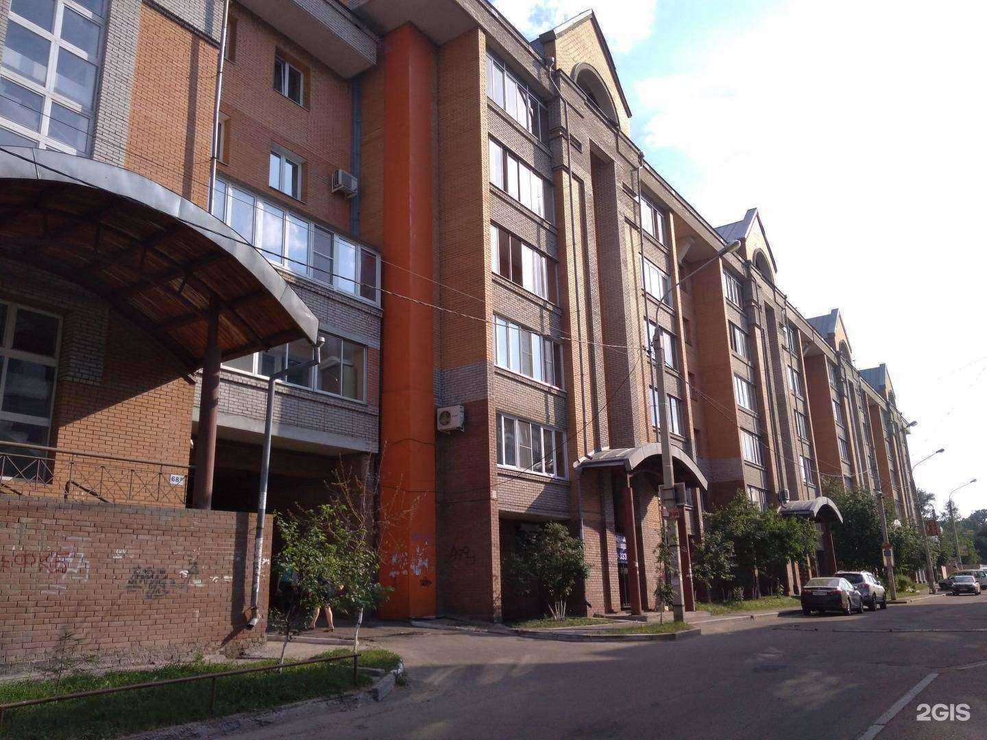 Отзывы на компанию Novella в Иркутске c фото - фотография 2 из 2