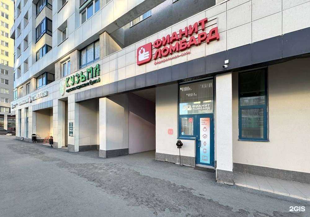 Отзывы на компанию Фианит-Ломбард в Екатеринбурге c фото