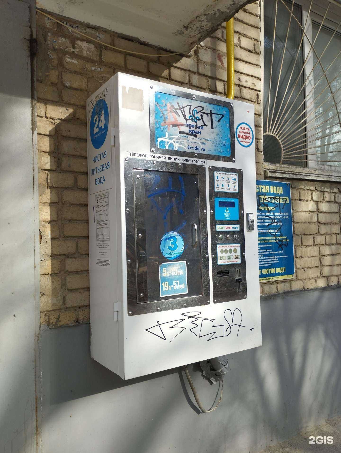 Отзывы на компанию Третий кран в Ростове-на-Дону c фото