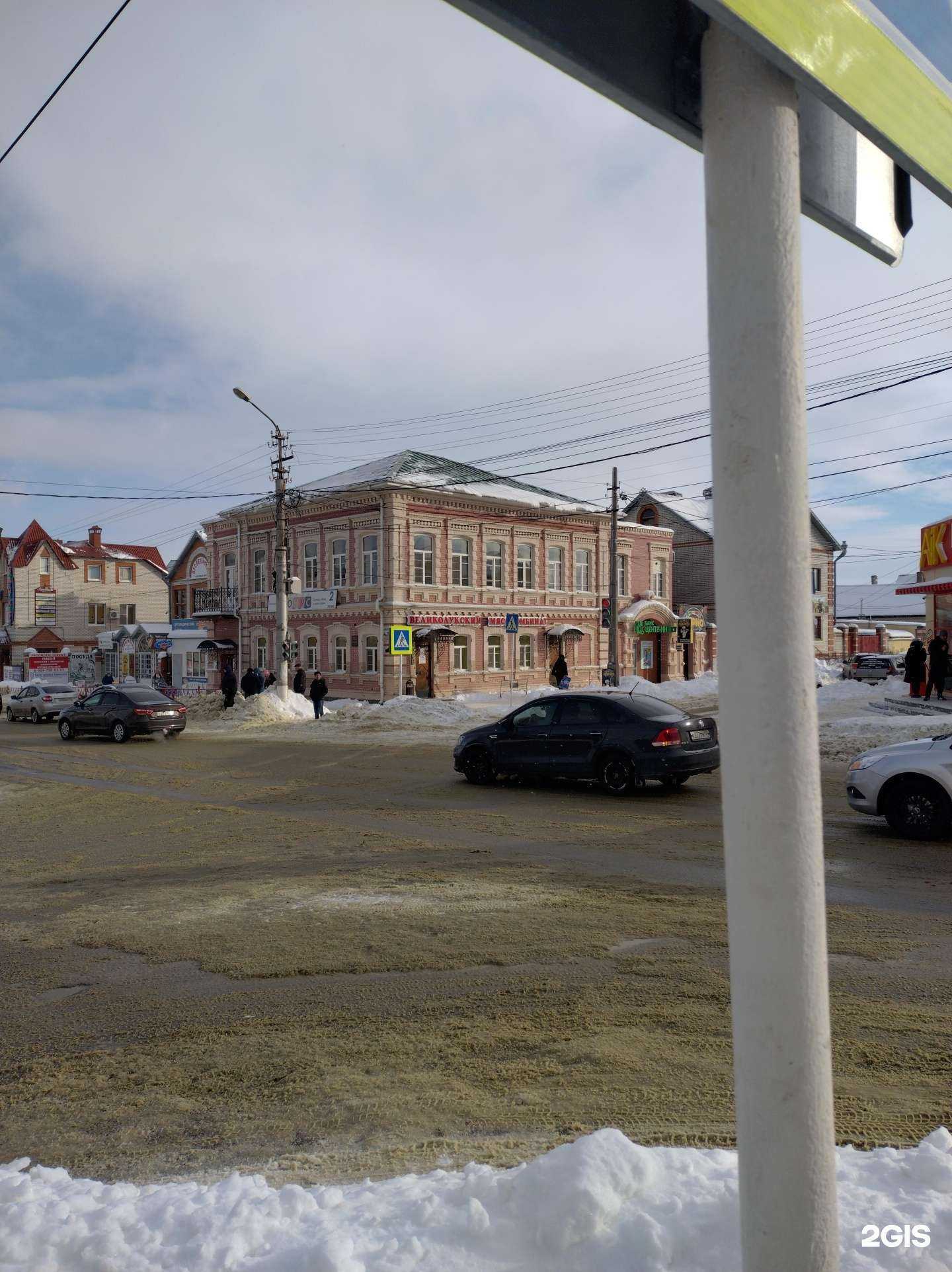 Отзывы на компанию Ломбард Золотой стандарт  в Камышине c фото - фотография 2 из 2