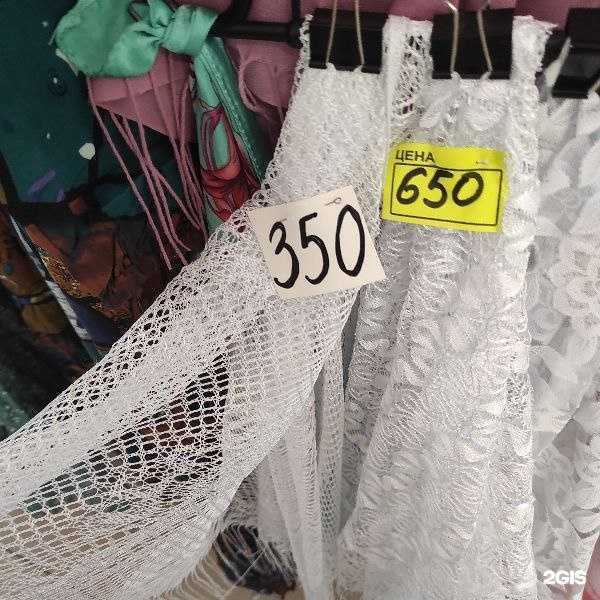 Отзывы на компанию Магазин якутских сувениров в Якутске c фото