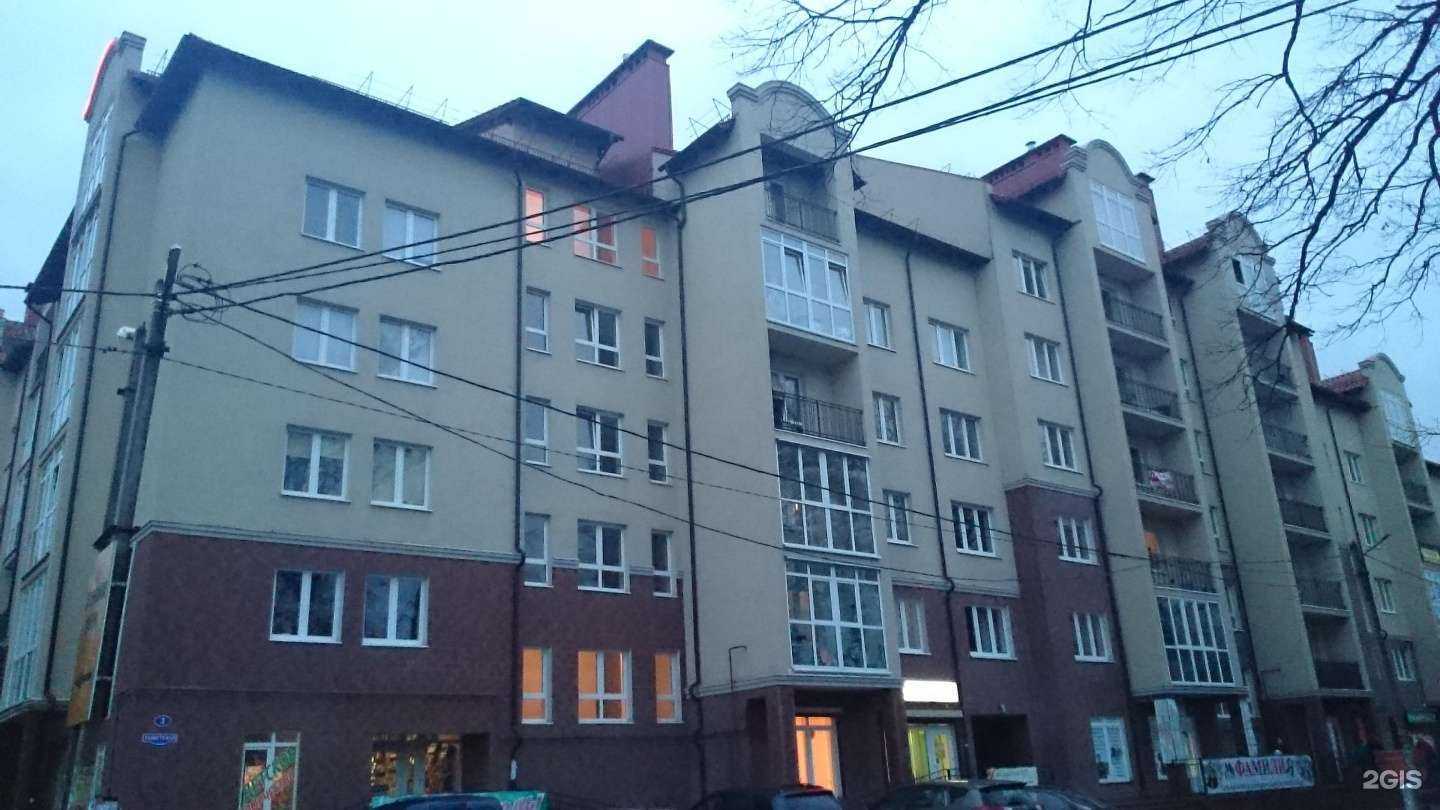 Отзывы на компанию Медкомфорт в Гурьевске c фото - фотография 2 из 2