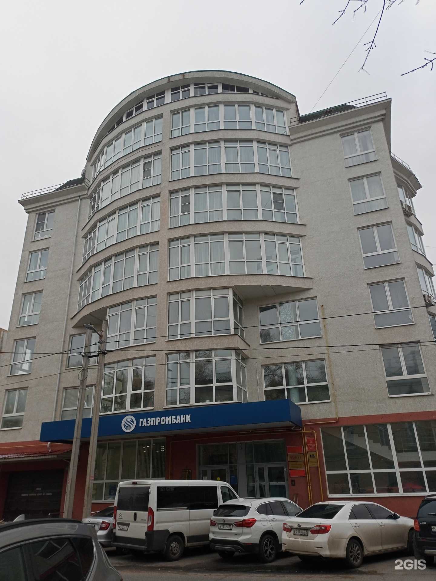 Отзывы на компанию Компания Эксперт в Иванове c фото - фотография 2 из 2