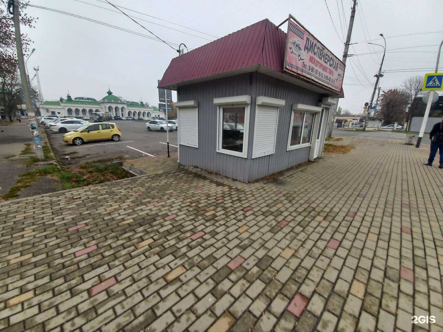 Отзывы на компанию Диспетчерская служба в г. Майкоп c фото