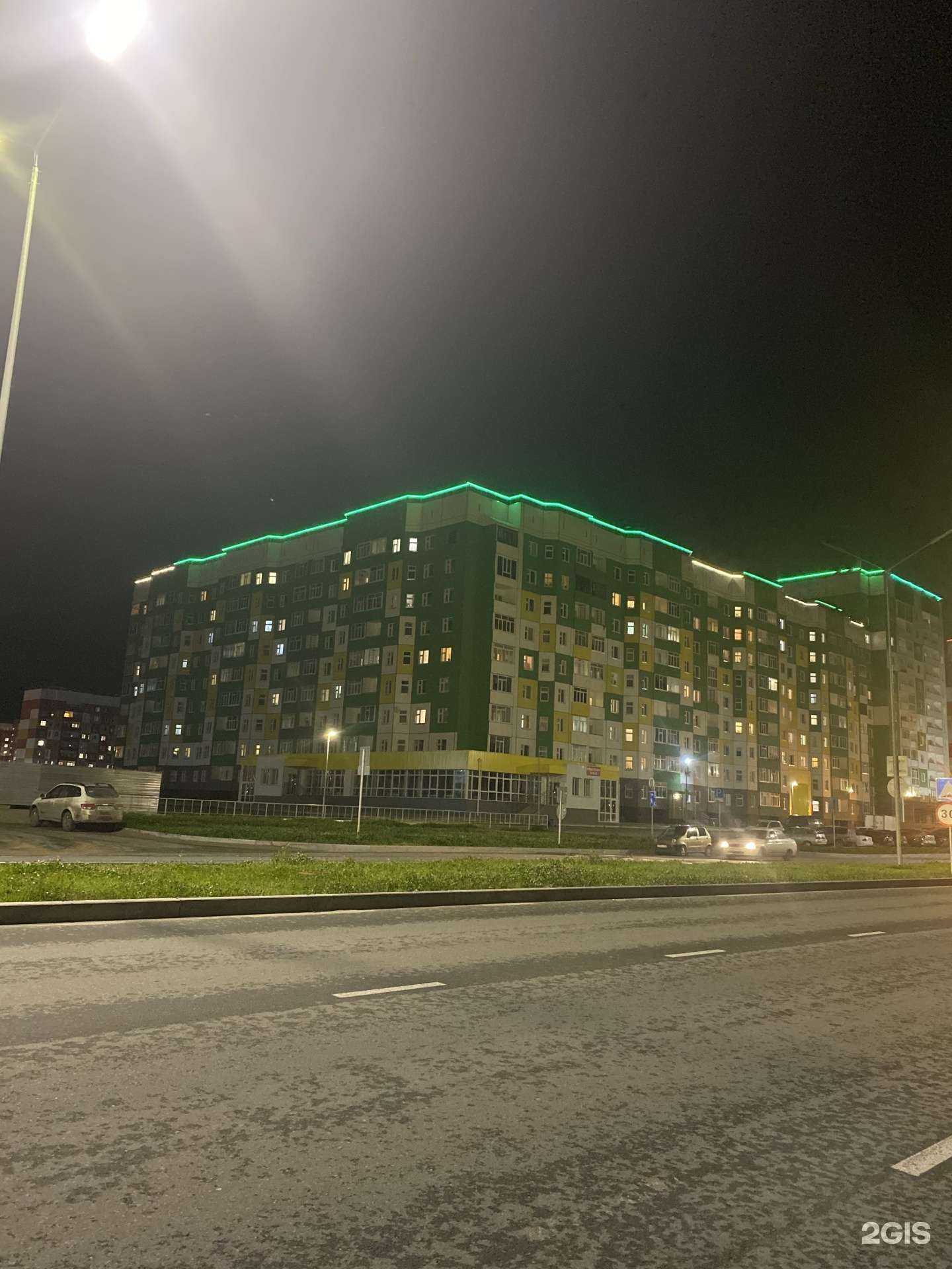 Отзывы на компанию Grooming House в Нижневартовске c фото - фотография 2 из 2