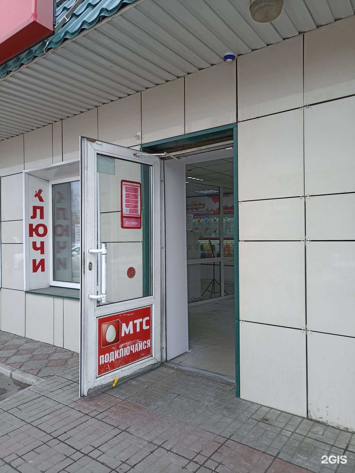 Отзывы на компанию МТС в г. Минусинск c фото