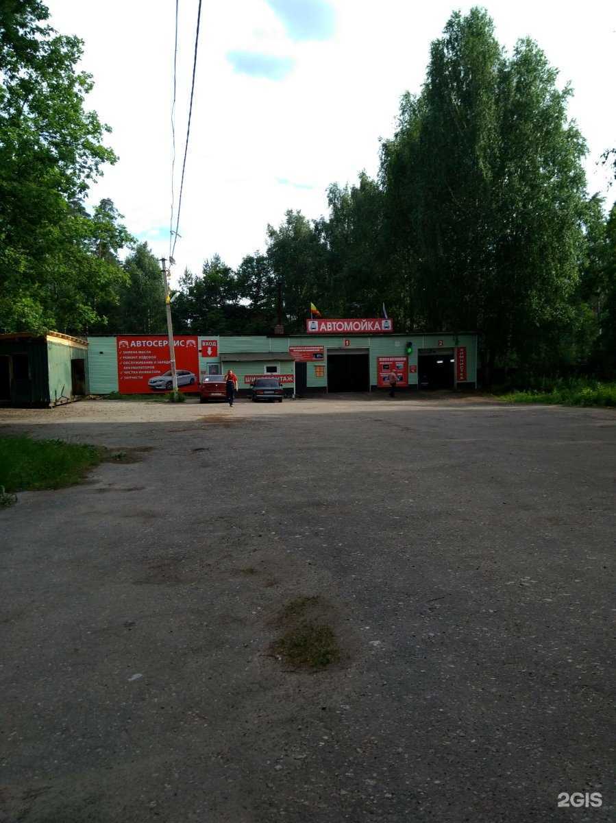 Отзывы на компанию Солотча в Рязани c фото - фотография 2 из 2