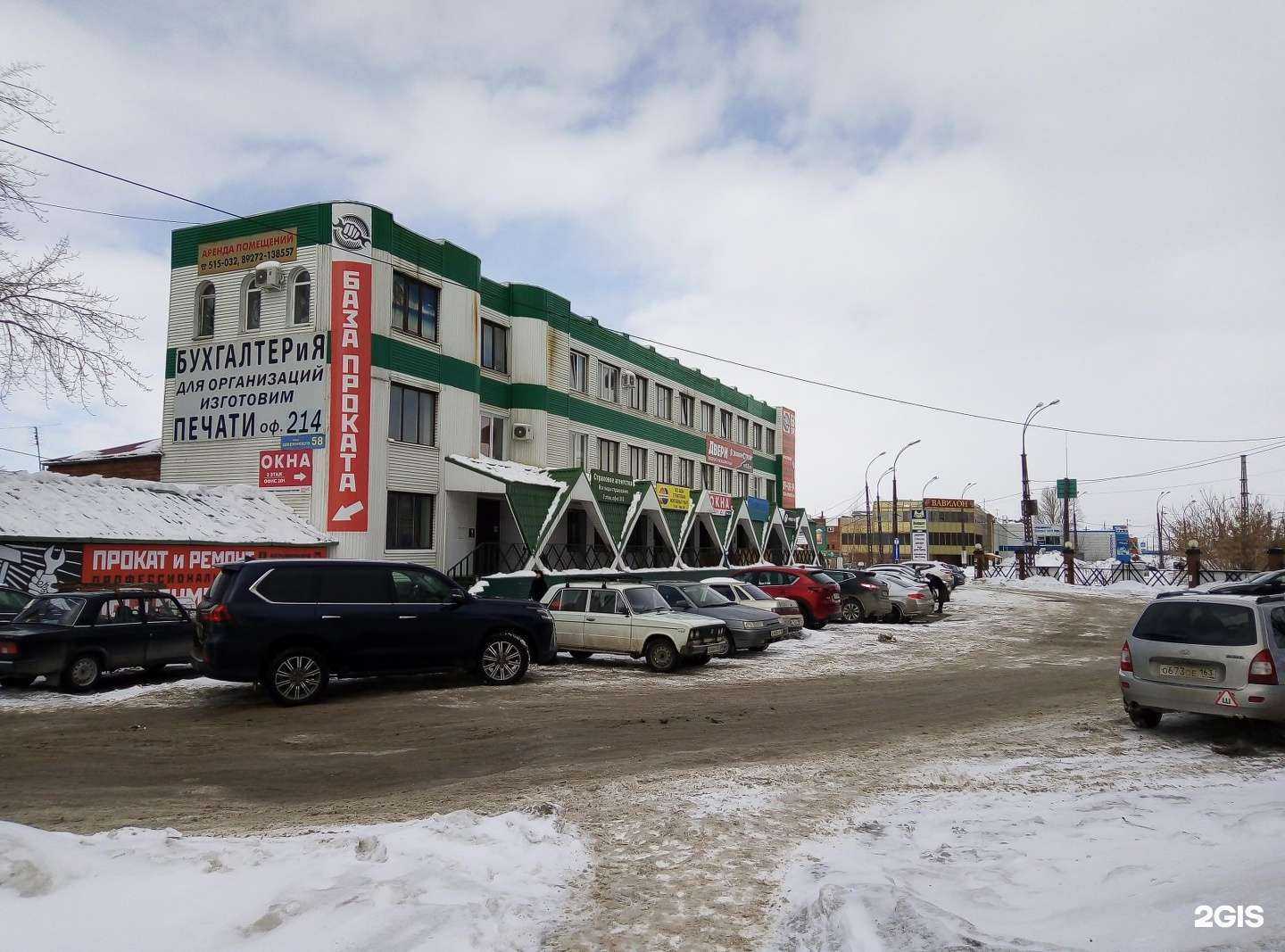 Отзывы на компанию Дельта инжиниринг в Тольятти c фото - фотография 2 из 2