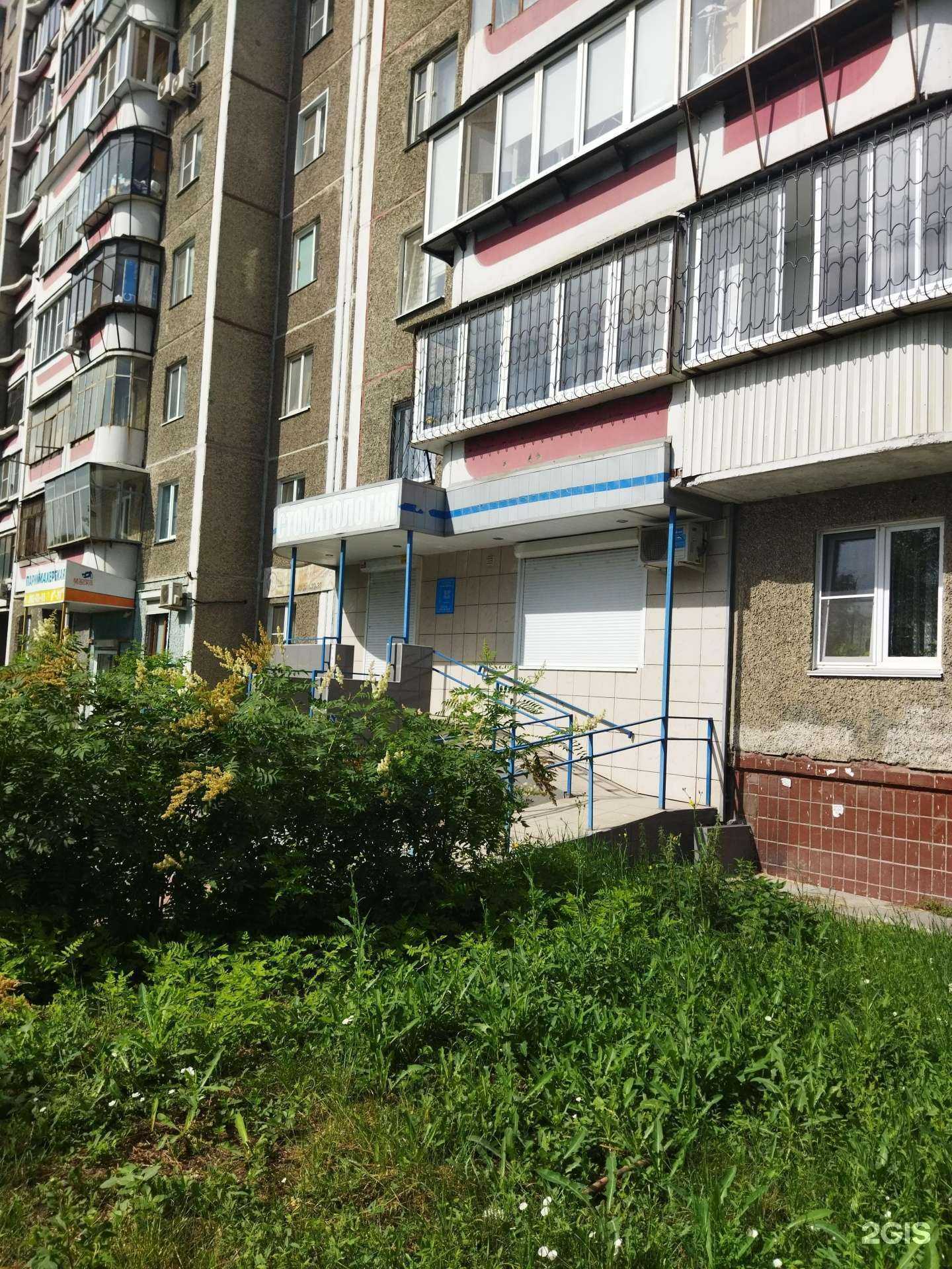 Отзывы на компанию Стоматология в Челябинске c фото